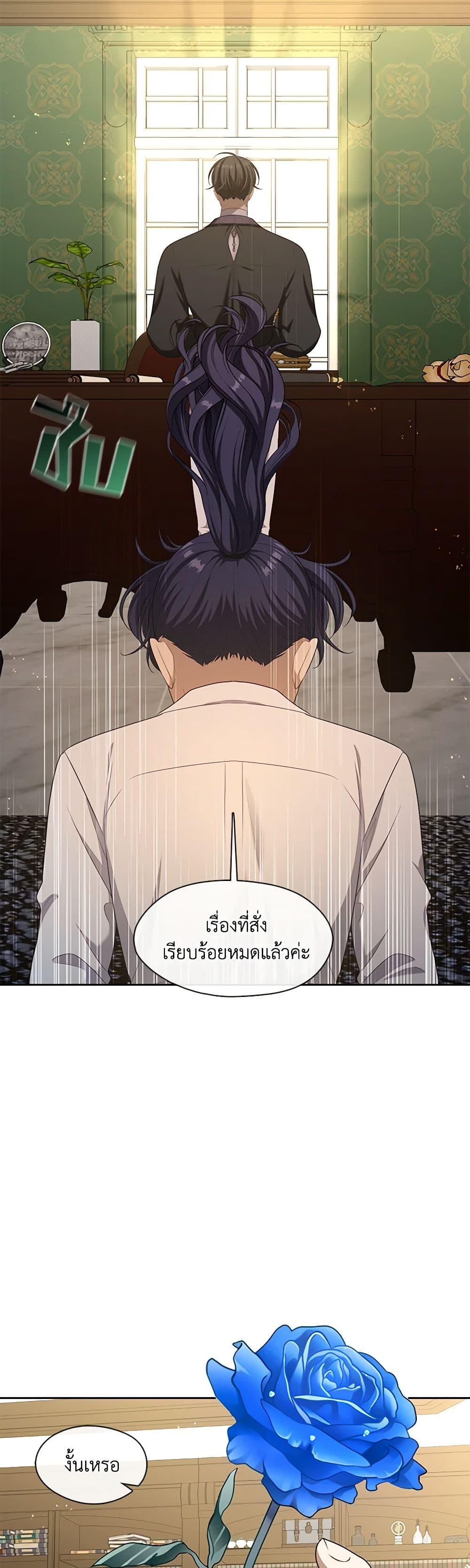 Manga-lc-com อ่านมังงะ อ่านการ์ตูน ออนไลน์ ฟรี The S-Class Hunter Doesn’t Want to Be a Villainous Princess ตอนที่ 1 2 3 4 5 6 7 8 9 10 11 12 13 14 ฟรี ไม่มีโฆษณา Manga-lc - อ่าน มังงะ อ่าน การ์ตูน ออนไลน์ อ่านมังงะ ฟรี