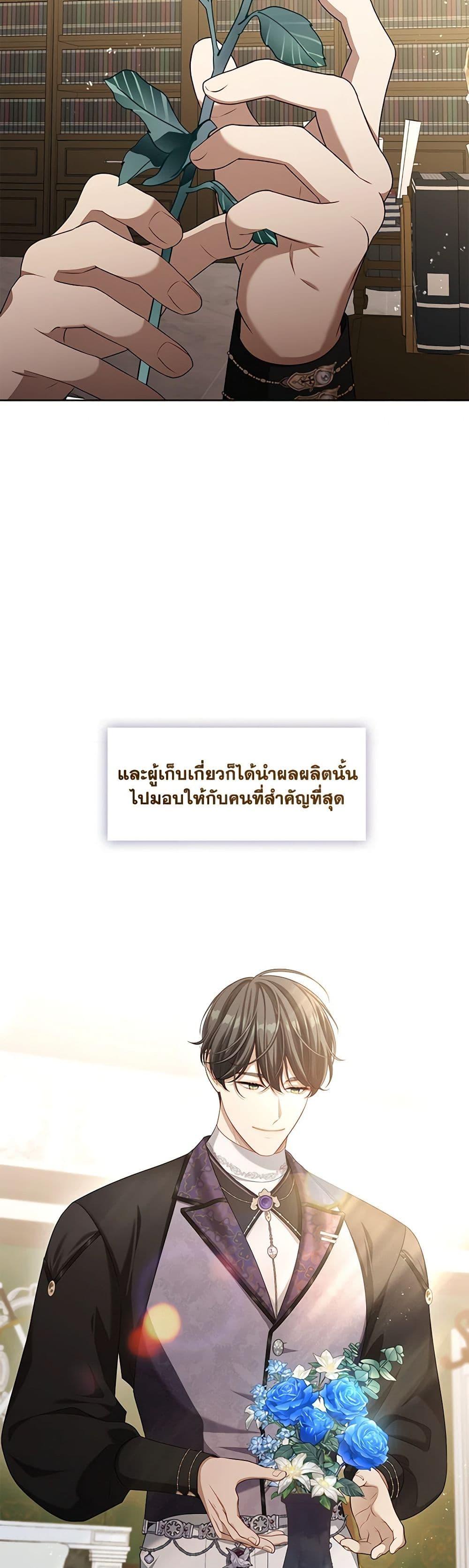 Manga-lc-com อ่านมังงะ อ่านการ์ตูน ออนไลน์ ฟรี The S-Class Hunter Doesn’t Want to Be a Villainous Princess ตอนที่ 1 2 3 4 5 6 7 8 9 10 11 12 13 14 ฟรี ไม่มีโฆษณา Manga-lc - อ่าน มังงะ อ่าน การ์ตูน ออนไลน์ อ่านมังงะ ฟรี