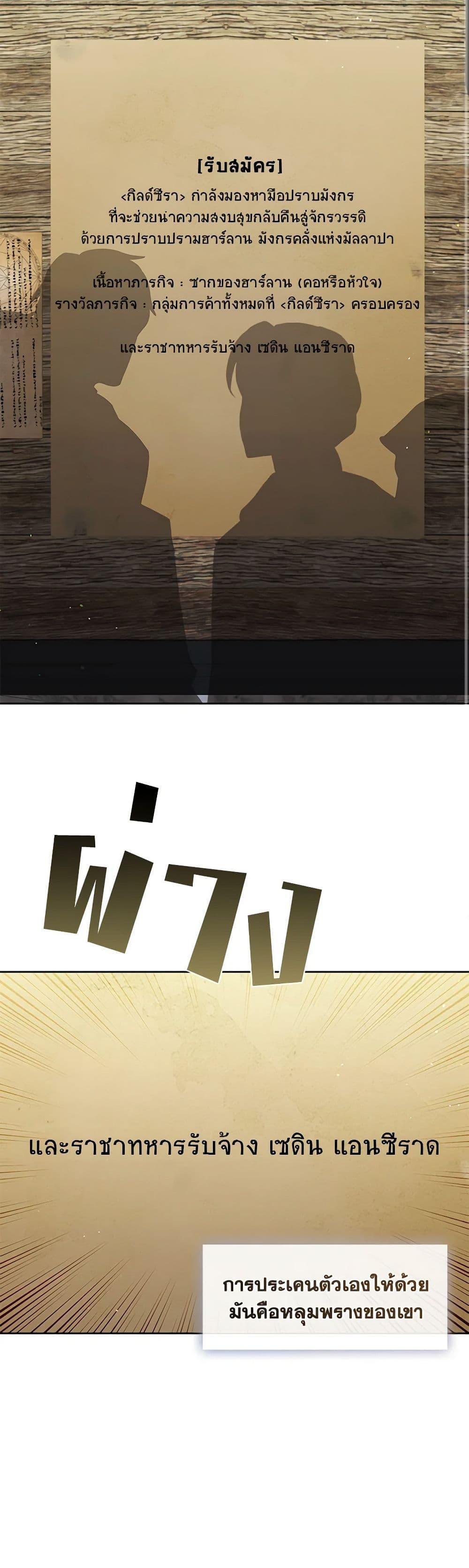 Manga-lc-com อ่านมังงะ อ่านการ์ตูน ออนไลน์ ฟรี The S-Class Hunter Doesn’t Want to Be a Villainous Princess ตอนที่ 1 2 3 4 5 6 7 8 9 10 11 12 13 14 ฟรี ไม่มีโฆษณา Manga-lc - อ่าน มังงะ อ่าน การ์ตูน ออนไลน์ อ่านมังงะ ฟรี