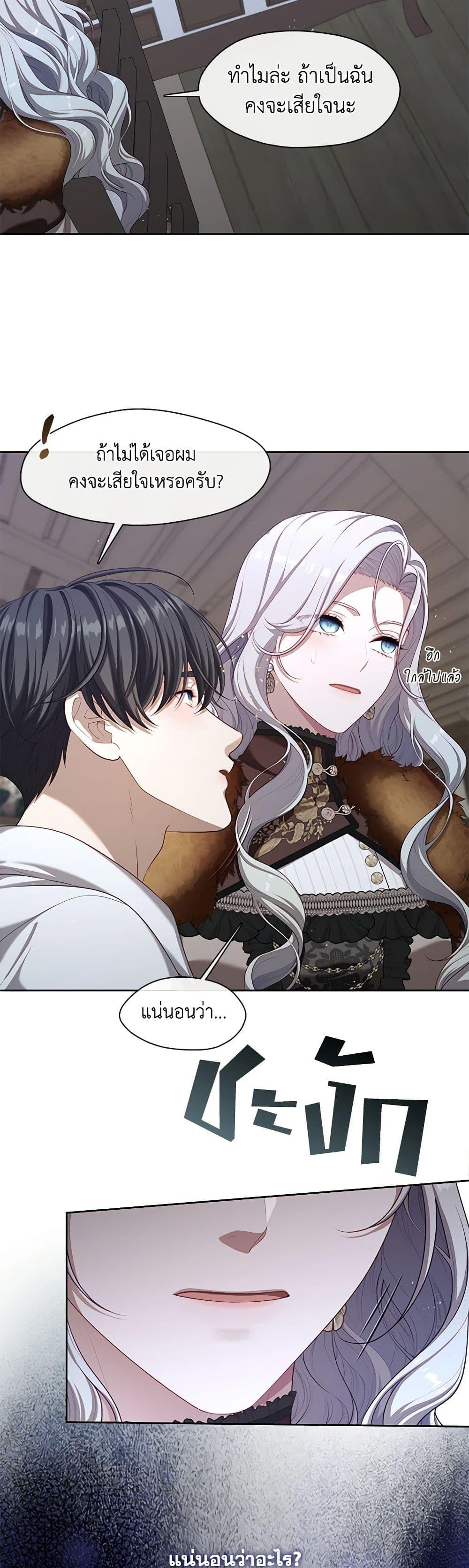 Manga-lc-com อ่านมังงะ อ่านการ์ตูน ออนไลน์ ฟรี The S-Class Hunter Doesn’t Want to Be a Villainous Princess ตอนที่ 1 2 3 4 5 6 7 8 9 10 11 12 13 14 ฟรี ไม่มีโฆษณา Manga-lc - อ่าน มังงะ อ่าน การ์ตูน ออนไลน์ อ่านมังงะ ฟรี