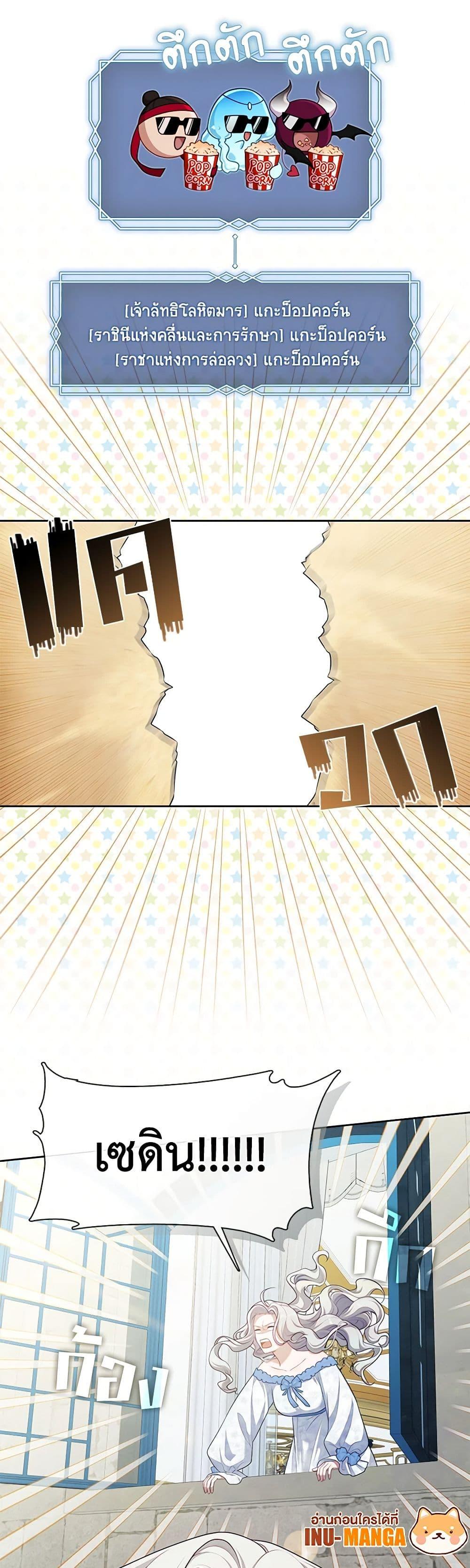 Manga-lc-com อ่านมังงะ อ่านการ์ตูน ออนไลน์ ฟรี The S-Class Hunter Doesn’t Want to Be a Villainous Princess ตอนที่ 1 2 3 4 5 6 7 8 9 10 11 12 13 14 ฟรี ไม่มีโฆษณา Manga-lc - อ่าน มังงะ อ่าน การ์ตูน ออนไลน์ อ่านมังงะ ฟรี