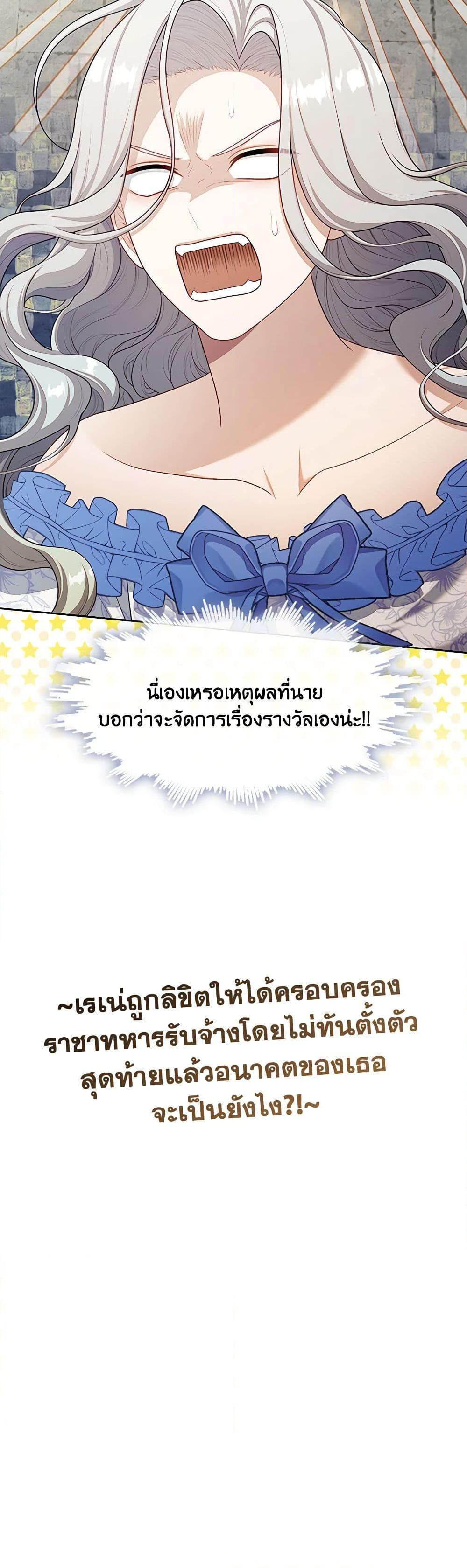 Manga-lc-com อ่านมังงะ อ่านการ์ตูน ออนไลน์ ฟรี The S-Class Hunter Doesn’t Want to Be a Villainous Princess ตอนที่ 1 2 3 4 5 6 7 8 9 10 11 12 13 14 ฟรี ไม่มีโฆษณา Manga-lc - อ่าน มังงะ อ่าน การ์ตูน ออนไลน์ อ่านมังงะ ฟรี