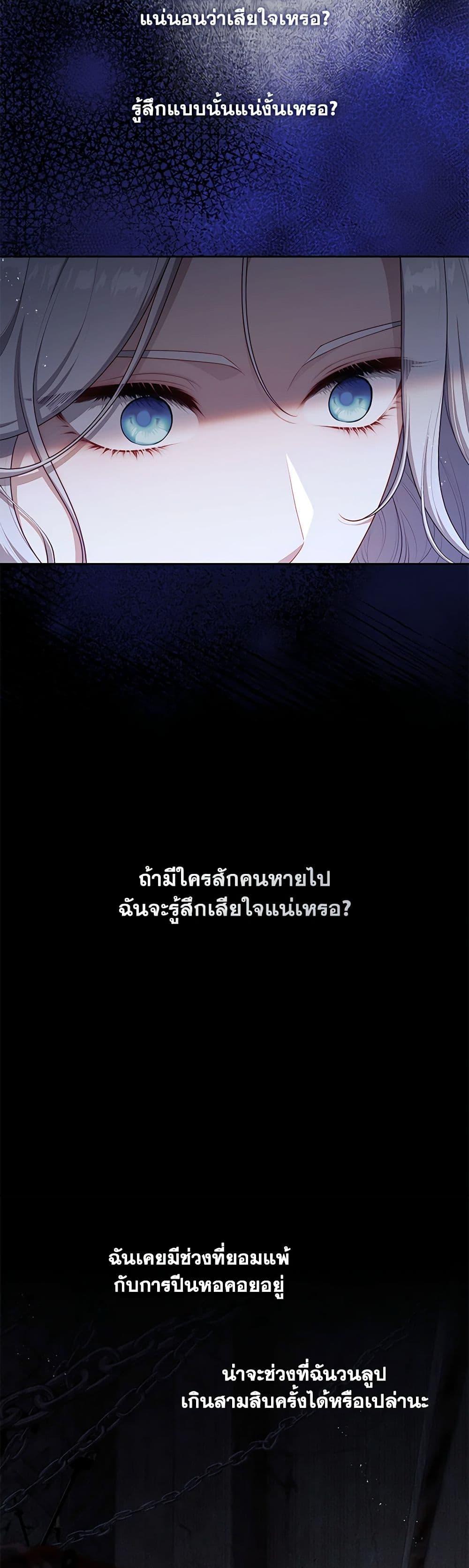 Manga-lc-com อ่านมังงะ อ่านการ์ตูน ออนไลน์ ฟรี The S-Class Hunter Doesn’t Want to Be a Villainous Princess ตอนที่ 1 2 3 4 5 6 7 8 9 10 11 12 13 14 ฟรี ไม่มีโฆษณา Manga-lc - อ่าน มังงะ อ่าน การ์ตูน ออนไลน์ อ่านมังงะ ฟรี