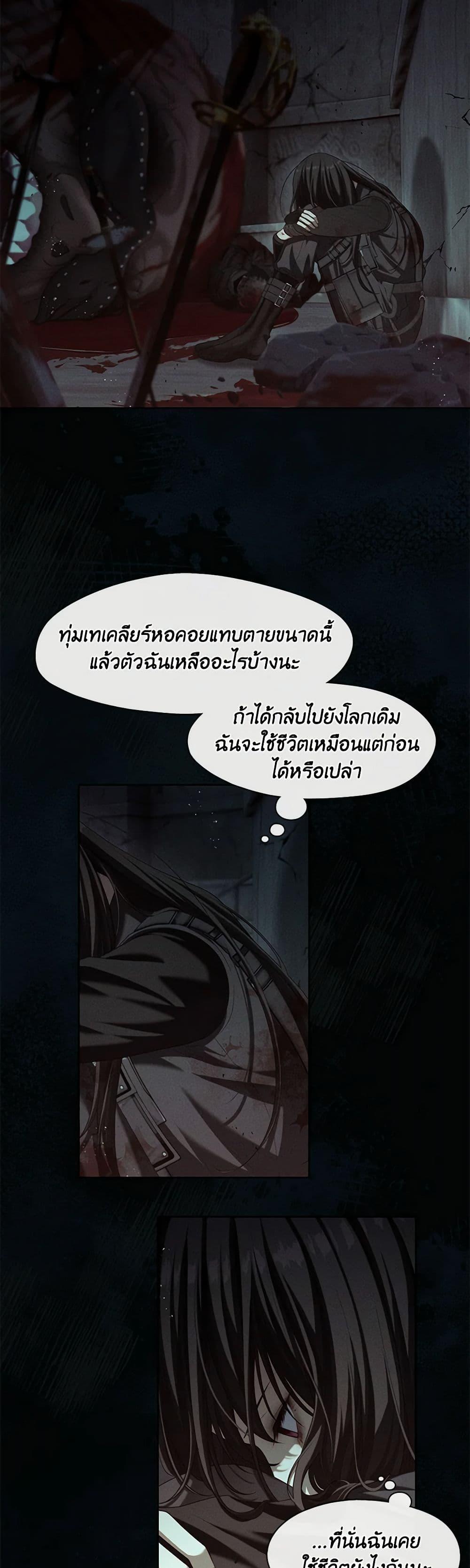 Manga-lc-com อ่านมังงะ อ่านการ์ตูน ออนไลน์ ฟรี The S-Class Hunter Doesn’t Want to Be a Villainous Princess ตอนที่ 1 2 3 4 5 6 7 8 9 10 11 12 13 14 ฟรี ไม่มีโฆษณา Manga-lc - อ่าน มังงะ อ่าน การ์ตูน ออนไลน์ อ่านมังงะ ฟรี