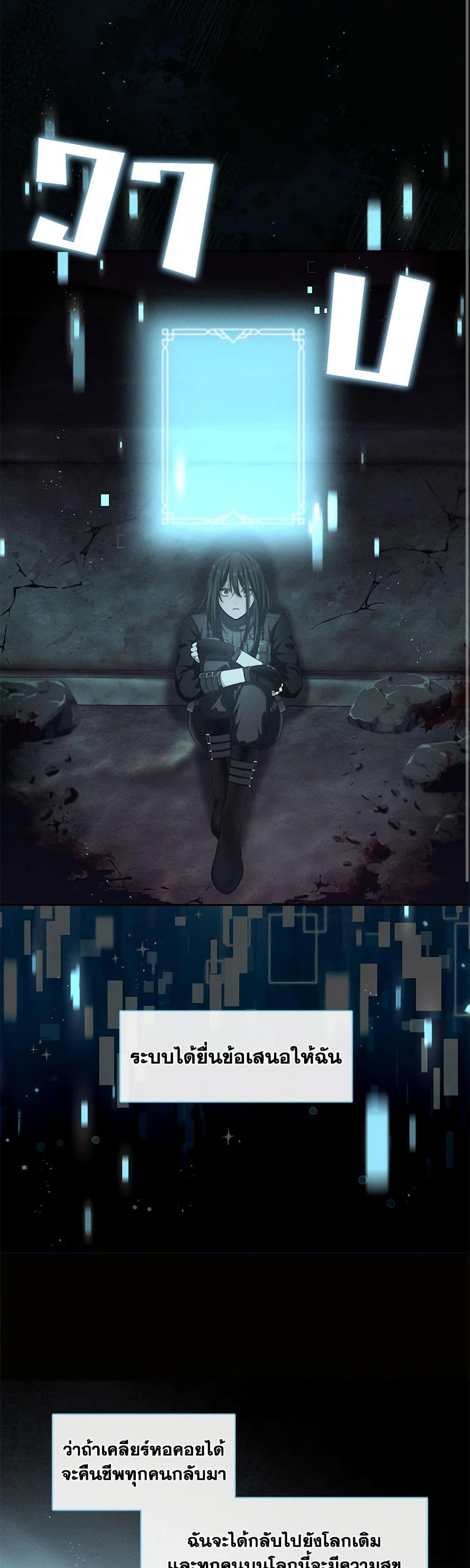 Manga-lc-com อ่านมังงะ อ่านการ์ตูน ออนไลน์ ฟรี The S-Class Hunter Doesn’t Want to Be a Villainous Princess ตอนที่ 1 2 3 4 5 6 7 8 9 10 11 12 13 14 ฟรี ไม่มีโฆษณา Manga-lc - อ่าน มังงะ อ่าน การ์ตูน ออนไลน์ อ่านมังงะ ฟรี