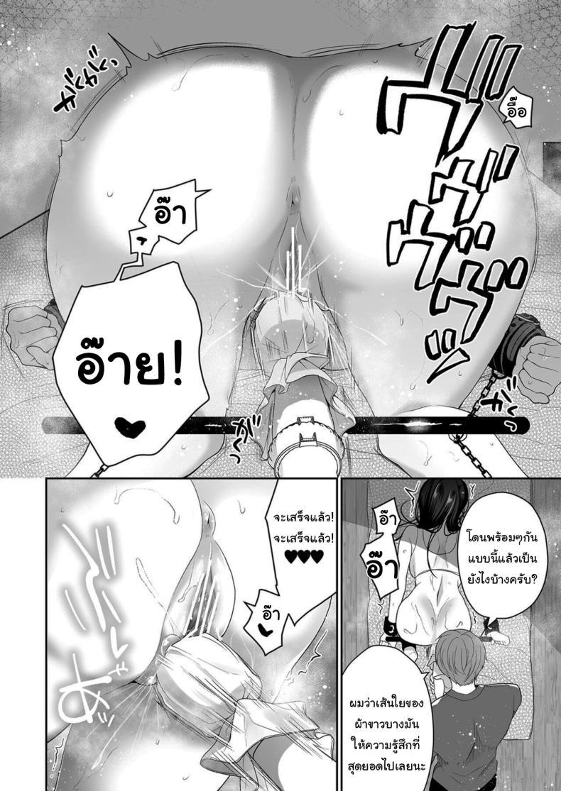 Doujin-Lc- อ่าน โดจิน มังฮวา เกาหลี ญี่ปุ่น จีน แปลไทย บริการนวดเสียวเฉพาะจุด [Hachinana (Nanasaki)] Cli Massage-ya-san Clit Massage Parlor ตอนที่ 1 2 3 4 5 6 7 8 9 10 11 12 13 14 ฟรี ไม่มีโฆษณา อ่าน โดจิน Manhwa เกาหลี ญี่ปุ่น จีน เรามีครบ คัดมาให้เน้นๆ โดจิน 18+ รับประกันความฟินโดย  Doujin Lc