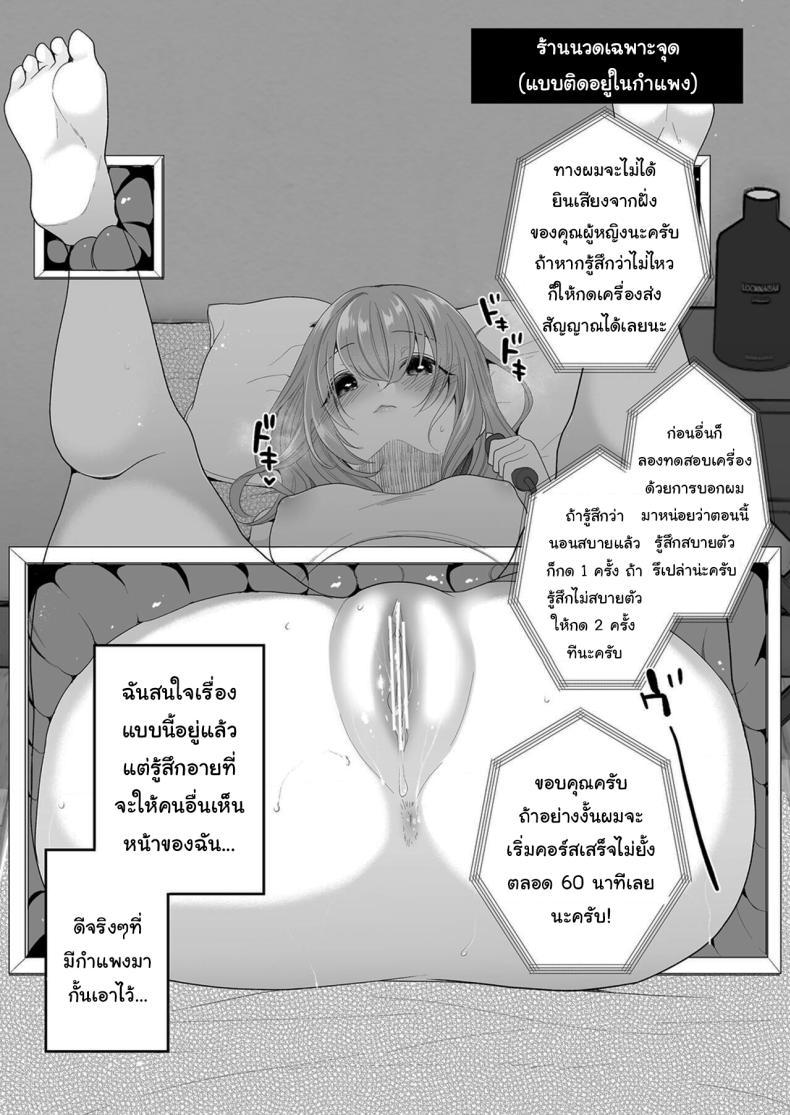 Doujin-Lc- อ่าน โดจิน มังฮวา เกาหลี ญี่ปุ่น จีน แปลไทย บริการนวดเสียวเฉพาะจุด [Hachinana (Nanasaki)] Cli Massage-ya-san Clit Massage Parlor ตอนที่ 1 2 3 4 5 6 7 8 9 10 11 12 13 14 ฟรี ไม่มีโฆษณา อ่าน โดจิน Manhwa เกาหลี ญี่ปุ่น จีน เรามีครบ คัดมาให้เน้นๆ โดจิน 18+ รับประกันความฟินโดย  Doujin Lc