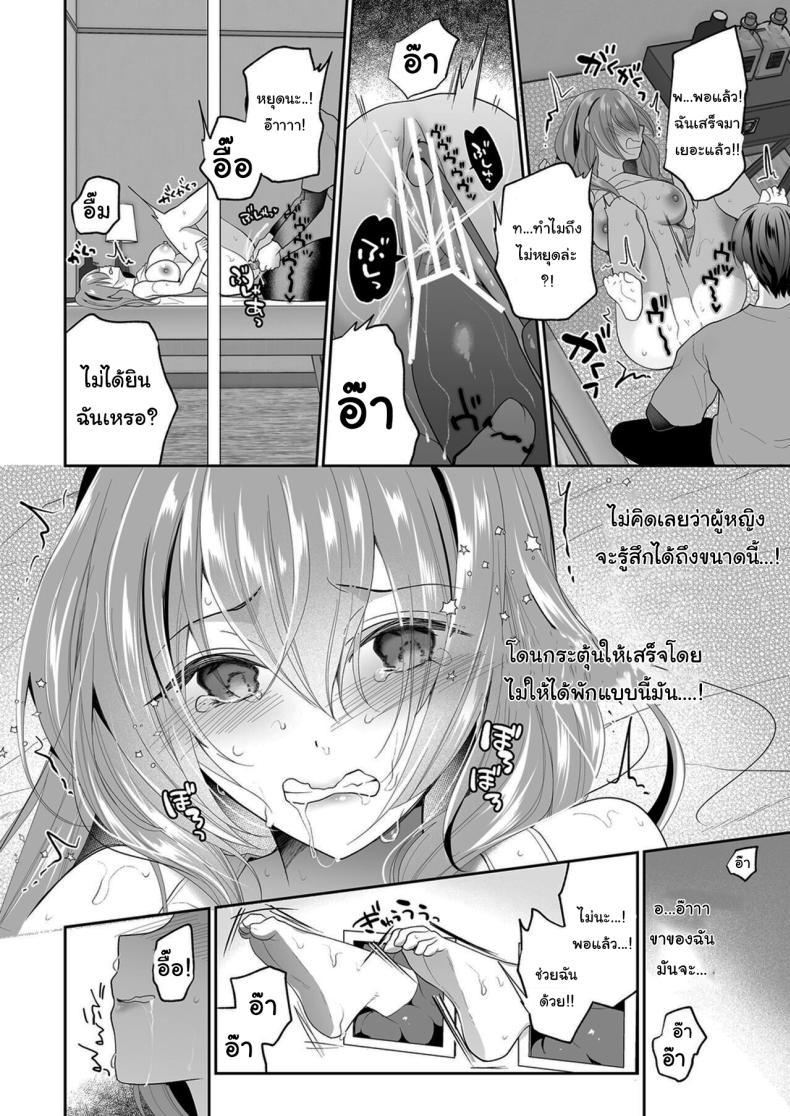 Doujin-Lc- อ่าน โดจิน มังฮวา เกาหลี ญี่ปุ่น จีน แปลไทย บริการนวดเสียวเฉพาะจุด [Hachinana (Nanasaki)] Cli Massage-ya-san Clit Massage Parlor ตอนที่ 1 2 3 4 5 6 7 8 9 10 11 12 13 14 ฟรี ไม่มีโฆษณา อ่าน โดจิน Manhwa เกาหลี ญี่ปุ่น จีน เรามีครบ คัดมาให้เน้นๆ โดจิน 18+ รับประกันความฟินโดย  Doujin Lc