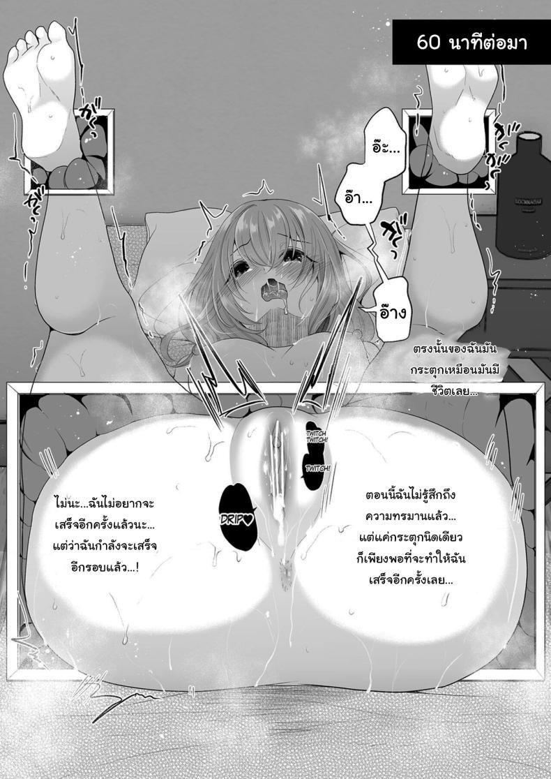 Doujin-Lc- อ่าน โดจิน มังฮวา เกาหลี ญี่ปุ่น จีน แปลไทย บริการนวดเสียวเฉพาะจุด [Hachinana (Nanasaki)] Cli Massage-ya-san Clit Massage Parlor ตอนที่ 1 2 3 4 5 6 7 8 9 10 11 12 13 14 ฟรี ไม่มีโฆษณา อ่าน โดจิน Manhwa เกาหลี ญี่ปุ่น จีน เรามีครบ คัดมาให้เน้นๆ โดจิน 18+ รับประกันความฟินโดย  Doujin Lc