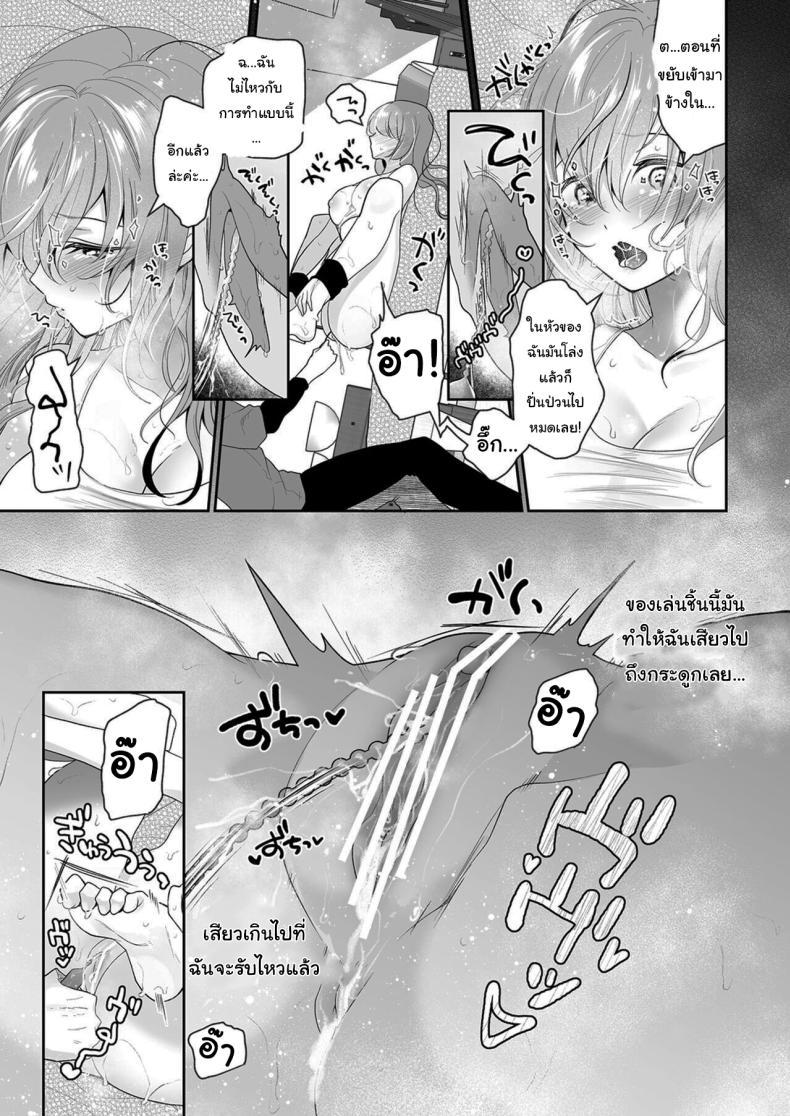 Doujin-Lc- อ่าน โดจิน มังฮวา เกาหลี ญี่ปุ่น จีน แปลไทย บริการนวดเสียวเฉพาะจุด [Hachinana (Nanasaki)] Cli Massage-ya-san Clit Massage Parlor ตอนที่ 1 2 3 4 5 6 7 8 9 10 11 12 13 14 ฟรี ไม่มีโฆษณา อ่าน โดจิน Manhwa เกาหลี ญี่ปุ่น จีน เรามีครบ คัดมาให้เน้นๆ โดจิน 18+ รับประกันความฟินโดย  Doujin Lc