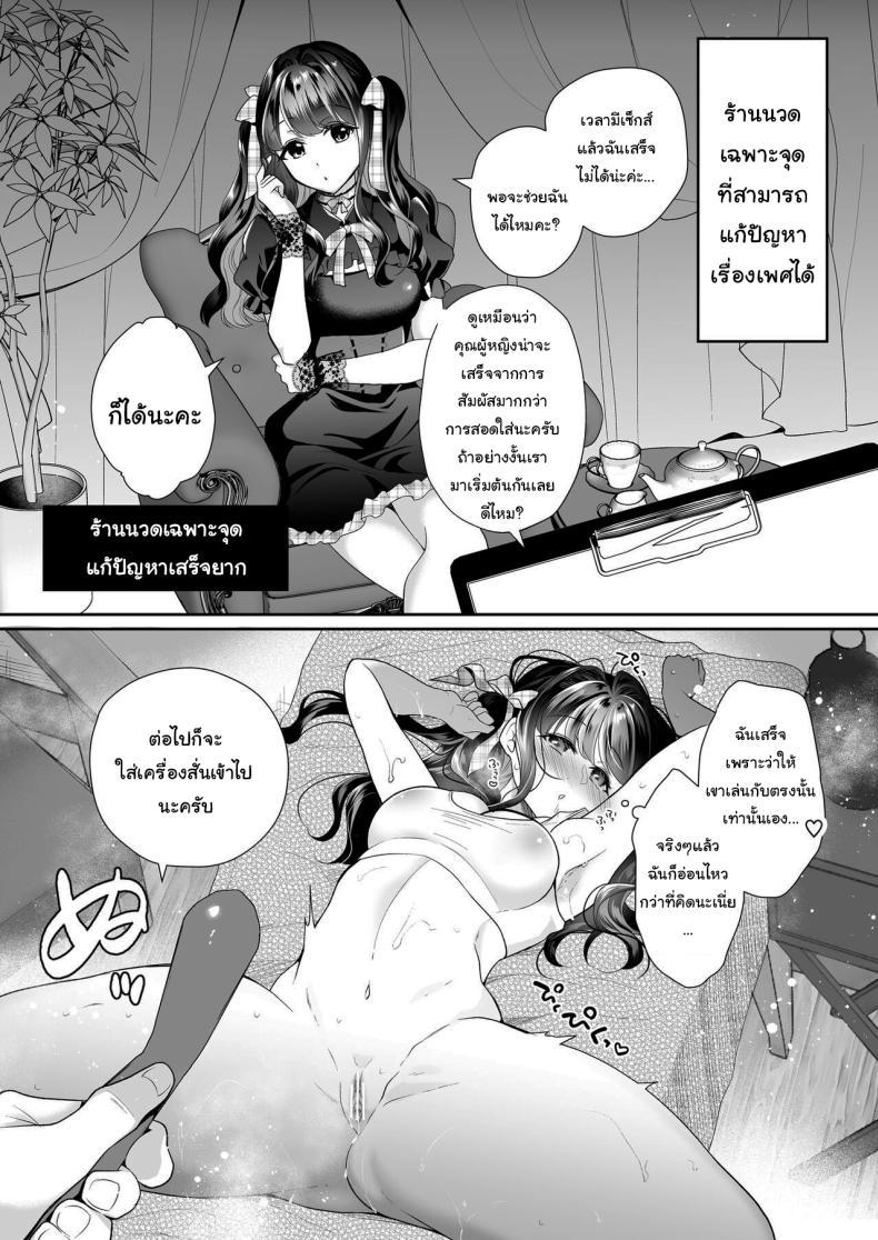 Doujin-Lc- อ่าน โดจิน มังฮวา เกาหลี ญี่ปุ่น จีน แปลไทย บริการนวดเสียวเฉพาะจุด [Hachinana (Nanasaki)] Cli Massage-ya-san Clit Massage Parlor ตอนที่ 1 2 3 4 5 6 7 8 9 10 11 12 13 14 ฟรี ไม่มีโฆษณา อ่าน โดจิน Manhwa เกาหลี ญี่ปุ่น จีน เรามีครบ คัดมาให้เน้นๆ โดจิน 18+ รับประกันความฟินโดย  Doujin Lc