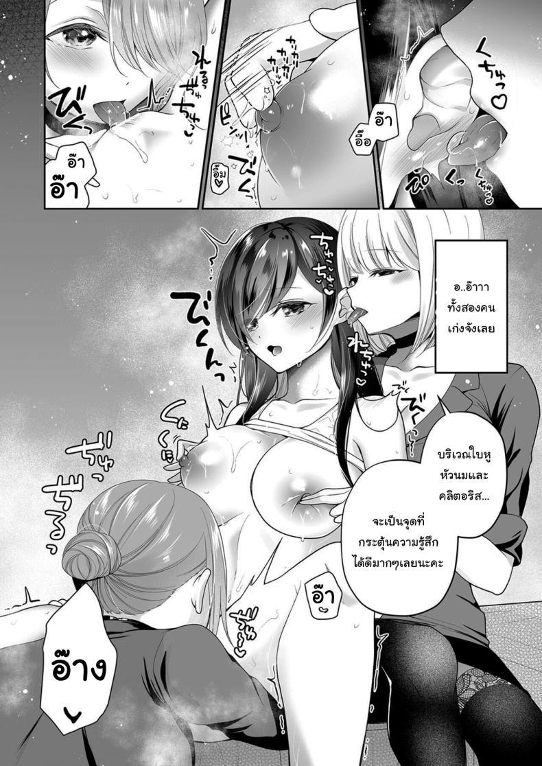 Doujin-Lc- อ่าน โดจิน มังฮวา เกาหลี ญี่ปุ่น จีน แปลไทย บริการนวดเสียวเฉพาะจุด [Hachinana (Nanasaki)] Cli Massage-ya-san Clit Massage Parlor ตอนที่ 1 2 3 4 5 6 7 8 9 10 11 12 13 14 ฟรี ไม่มีโฆษณา อ่าน โดจิน Manhwa เกาหลี ญี่ปุ่น จีน เรามีครบ คัดมาให้เน้นๆ โดจิน 18+ รับประกันความฟินโดย  Doujin Lc