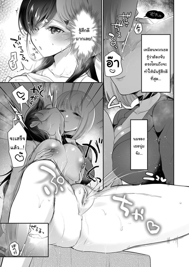 Doujin-Lc- อ่าน โดจิน มังฮวา เกาหลี ญี่ปุ่น จีน แปลไทย บริการนวดเสียวเฉพาะจุด [Hachinana (Nanasaki)] Cli Massage-ya-san Clit Massage Parlor ตอนที่ 1 2 3 4 5 6 7 8 9 10 11 12 13 14 ฟรี ไม่มีโฆษณา อ่าน โดจิน Manhwa เกาหลี ญี่ปุ่น จีน เรามีครบ คัดมาให้เน้นๆ โดจิน 18+ รับประกันความฟินโดย  Doujin Lc