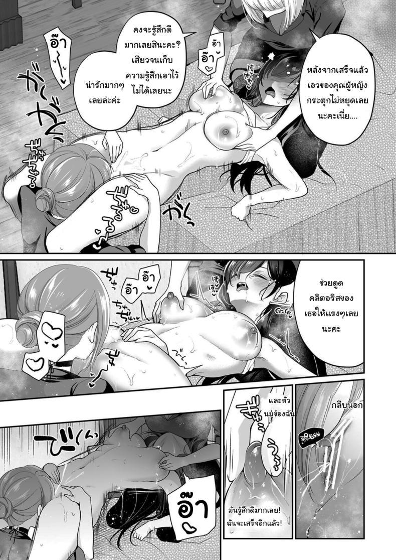 Doujin-Lc- อ่าน โดจิน มังฮวา เกาหลี ญี่ปุ่น จีน แปลไทย บริการนวดเสียวเฉพาะจุด [Hachinana (Nanasaki)] Cli Massage-ya-san Clit Massage Parlor ตอนที่ 1 2 3 4 5 6 7 8 9 10 11 12 13 14 ฟรี ไม่มีโฆษณา อ่าน โดจิน Manhwa เกาหลี ญี่ปุ่น จีน เรามีครบ คัดมาให้เน้นๆ โดจิน 18+ รับประกันความฟินโดย  Doujin Lc