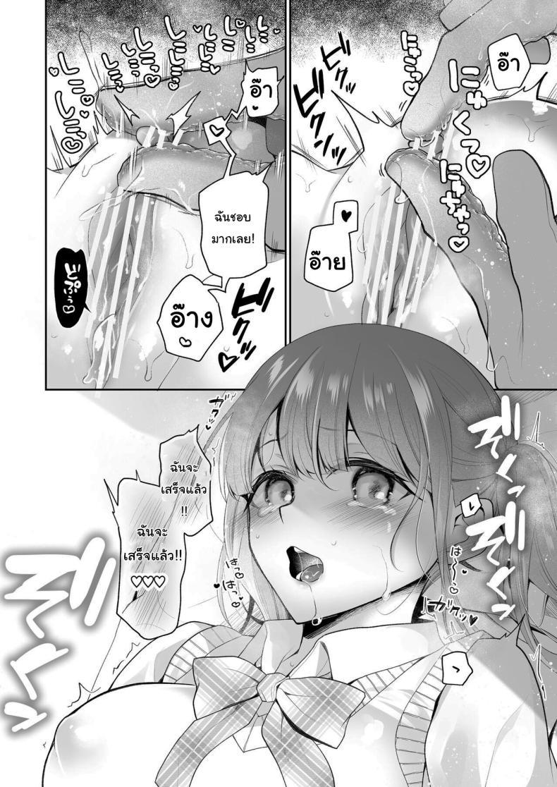 Doujin-Lc- อ่าน โดจิน มังฮวา เกาหลี ญี่ปุ่น จีน แปลไทย บริการนวดเสียวเฉพาะจุด [Hachinana (Nanasaki)] Cli Massage-ya-san Clit Massage Parlor ตอนที่ 1 2 3 4 5 6 7 8 9 10 11 12 13 14 ฟรี ไม่มีโฆษณา อ่าน โดจิน Manhwa เกาหลี ญี่ปุ่น จีน เรามีครบ คัดมาให้เน้นๆ โดจิน 18+ รับประกันความฟินโดย  Doujin Lc