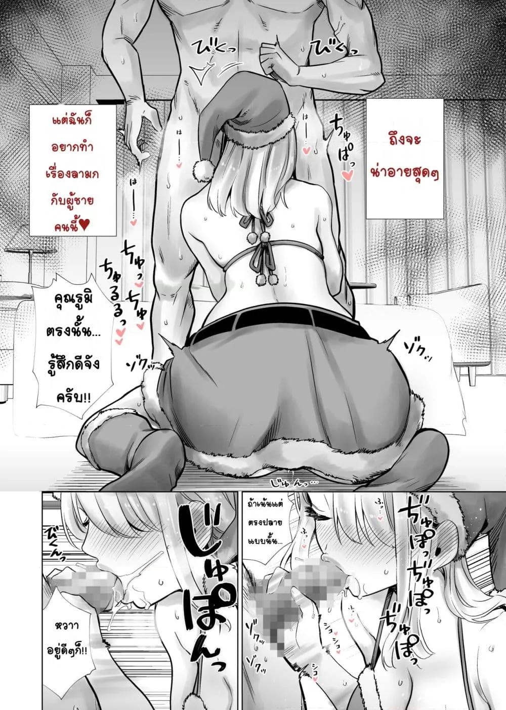 Doujin-Lc- อ่าน โดจิน มังฮวา เกาหลี ญี่ปุ่น จีน แปลไทย Tomodachi no Mama ga Boku no Dekachin de Ikimakutta Oshougatsu Otoshidama Soushuuhen แม่ของเพื่อนที่แตกด้วยควยอันใหญ่ของผม ฉบับรวมของขวัญปีใหม่ ตอนที่ 1 2 3 4 5 6 7 8 9 10 11 12 13 14 ฟรี ไม่มีโฆษณา อ่าน โดจิน Manhwa เกาหลี ญี่ปุ่น จีน เรามีครบ คัดมาให้เน้นๆ โดจิน 18+ รับประกันความฟินโดย  Doujin Lc