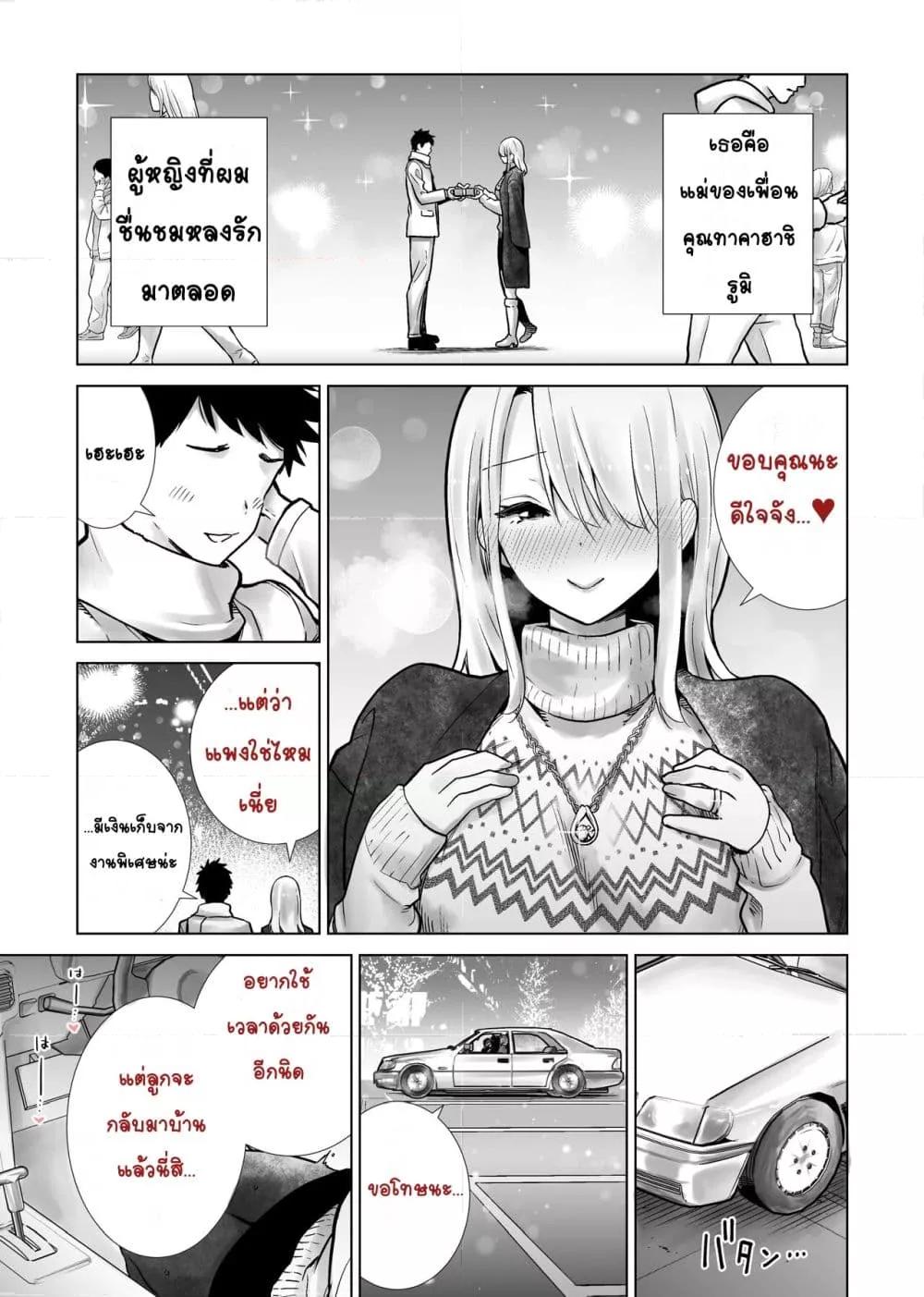 Doujin-Lc- อ่าน โดจิน มังฮวา เกาหลี ญี่ปุ่น จีน แปลไทย Tomodachi no Mama ga Boku no Dekachin de Ikimakutta Oshougatsu Otoshidama Soushuuhen แม่ของเพื่อนที่แตกด้วยควยอันใหญ่ของผม ฉบับรวมของขวัญปีใหม่ ตอนที่ 1 2 3 4 5 6 7 8 9 10 11 12 13 14 ฟรี ไม่มีโฆษณา อ่าน โดจิน Manhwa เกาหลี ญี่ปุ่น จีน เรามีครบ คัดมาให้เน้นๆ โดจิน 18+ รับประกันความฟินโดย  Doujin Lc