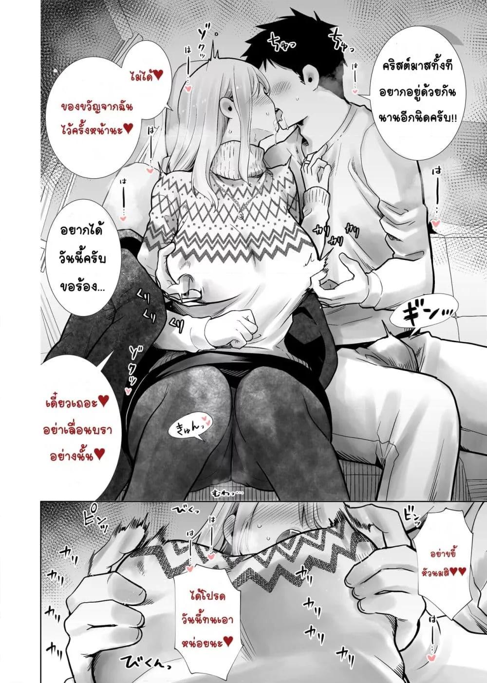 Doujin-Lc- อ่าน โดจิน มังฮวา เกาหลี ญี่ปุ่น จีน แปลไทย Tomodachi no Mama ga Boku no Dekachin de Ikimakutta Oshougatsu Otoshidama Soushuuhen แม่ของเพื่อนที่แตกด้วยควยอันใหญ่ของผม ฉบับรวมของขวัญปีใหม่ ตอนที่ 1 2 3 4 5 6 7 8 9 10 11 12 13 14 ฟรี ไม่มีโฆษณา อ่าน โดจิน Manhwa เกาหลี ญี่ปุ่น จีน เรามีครบ คัดมาให้เน้นๆ โดจิน 18+ รับประกันความฟินโดย  Doujin Lc