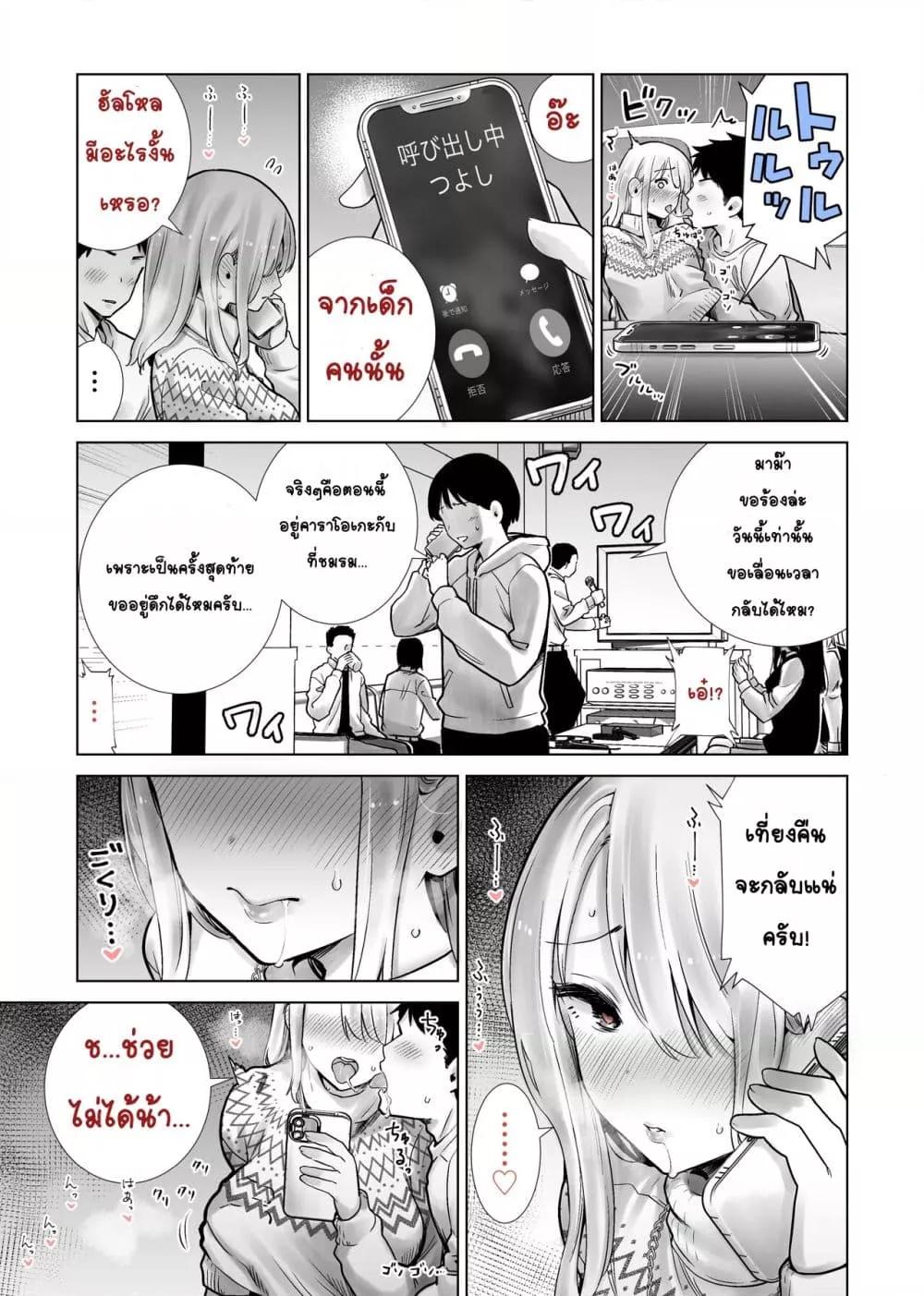 Doujin-Lc- อ่าน โดจิน มังฮวา เกาหลี ญี่ปุ่น จีน แปลไทย Tomodachi no Mama ga Boku no Dekachin de Ikimakutta Oshougatsu Otoshidama Soushuuhen แม่ของเพื่อนที่แตกด้วยควยอันใหญ่ของผม ฉบับรวมของขวัญปีใหม่ ตอนที่ 1 2 3 4 5 6 7 8 9 10 11 12 13 14 ฟรี ไม่มีโฆษณา อ่าน โดจิน Manhwa เกาหลี ญี่ปุ่น จีน เรามีครบ คัดมาให้เน้นๆ โดจิน 18+ รับประกันความฟินโดย  Doujin Lc