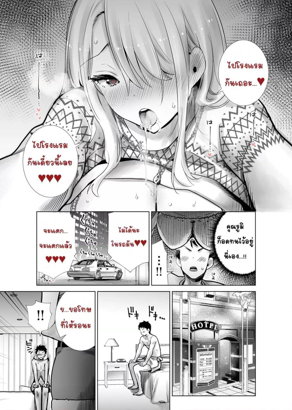 Doujin-Lc- อ่าน โดจิน มังฮวา เกาหลี ญี่ปุ่น จีน แปลไทย Tomodachi no Mama ga Boku no Dekachin de Ikimakutta Oshougatsu Otoshidama Soushuuhen แม่ของเพื่อนที่แตกด้วยควยอันใหญ่ของผม ฉบับรวมของขวัญปีใหม่ ตอนที่ 1 2 3 4 5 6 7 8 9 10 11 12 13 14 ฟรี ไม่มีโฆษณา อ่าน โดจิน Manhwa เกาหลี ญี่ปุ่น จีน เรามีครบ คัดมาให้เน้นๆ โดจิน 18+ รับประกันความฟินโดย  Doujin Lc