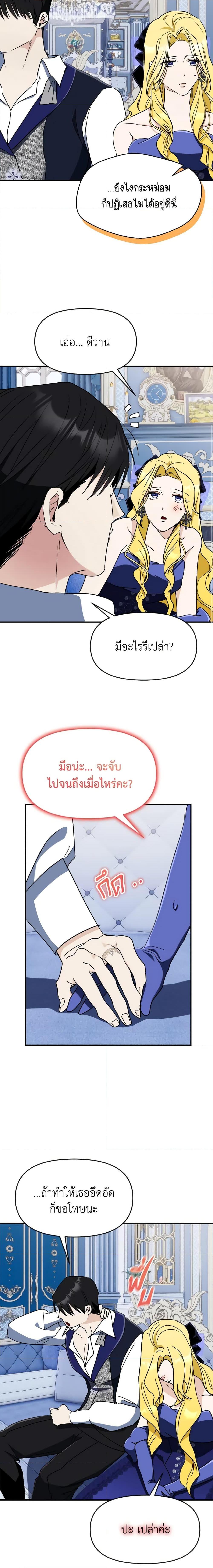Manga-lc-com อ่านมังงะ อ่านการ์ตูน ออนไลน์ ฟรี I Treated The Mastermind And Ran Away ตอนที่ 1 2 3 4 5 6 7 8 9 10 11 12 13 14 ฟรี ไม่มีโฆษณา Manga-lc - อ่าน มังงะ อ่าน การ์ตูน ออนไลน์ อ่านมังงะ ฟรี
