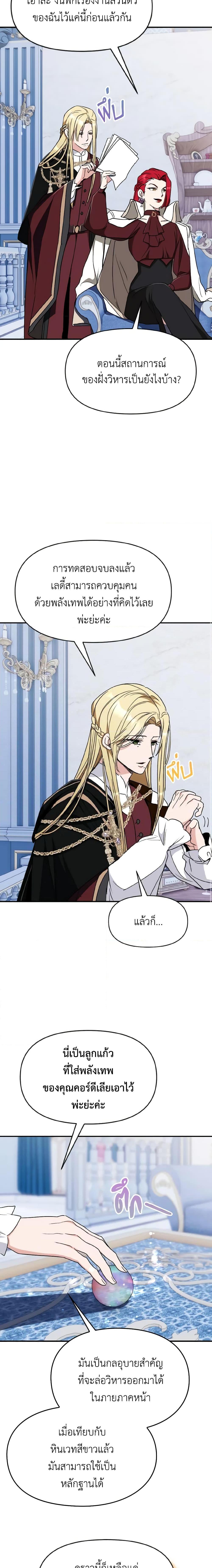 Manga-lc-com อ่านมังงะ อ่านการ์ตูน ออนไลน์ ฟรี I Treated The Mastermind And Ran Away ตอนที่ 1 2 3 4 5 6 7 8 9 10 11 12 13 14 ฟรี ไม่มีโฆษณา Manga-lc - อ่าน มังงะ อ่าน การ์ตูน ออนไลน์ อ่านมังงะ ฟรี