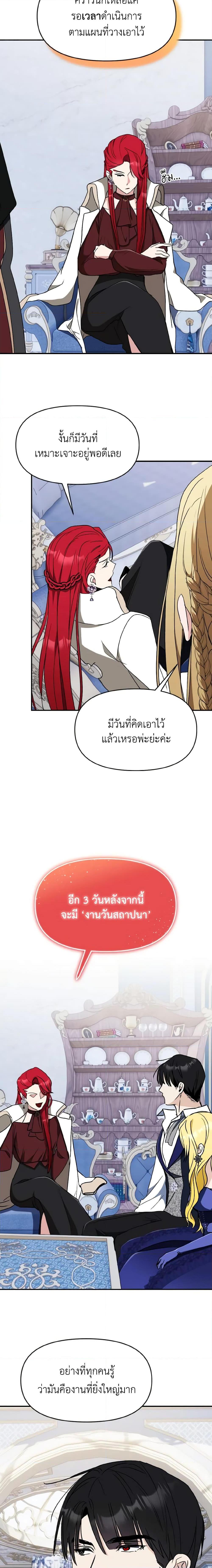 Manga-lc-com อ่านมังงะ อ่านการ์ตูน ออนไลน์ ฟรี I Treated The Mastermind And Ran Away ตอนที่ 1 2 3 4 5 6 7 8 9 10 11 12 13 14 ฟรี ไม่มีโฆษณา Manga-lc - อ่าน มังงะ อ่าน การ์ตูน ออนไลน์ อ่านมังงะ ฟรี