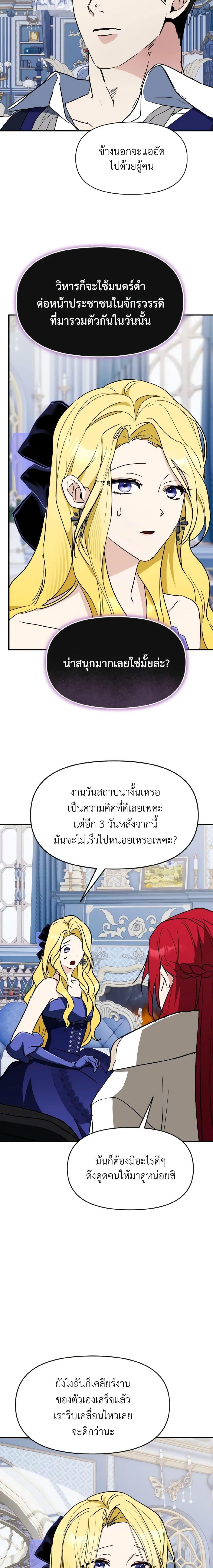 Manga-lc-com อ่านมังงะ อ่านการ์ตูน ออนไลน์ ฟรี I Treated The Mastermind And Ran Away ตอนที่ 1 2 3 4 5 6 7 8 9 10 11 12 13 14 ฟรี ไม่มีโฆษณา Manga-lc - อ่าน มังงะ อ่าน การ์ตูน ออนไลน์ อ่านมังงะ ฟรี