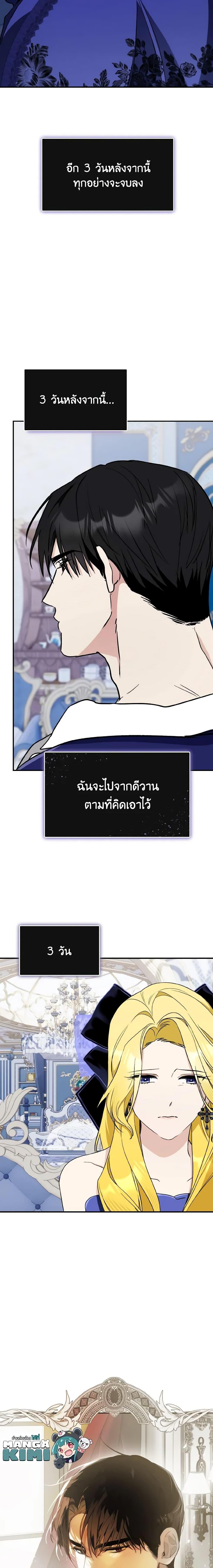 Manga-lc-com อ่านมังงะ อ่านการ์ตูน ออนไลน์ ฟรี I Treated The Mastermind And Ran Away ตอนที่ 1 2 3 4 5 6 7 8 9 10 11 12 13 14 ฟรี ไม่มีโฆษณา Manga-lc - อ่าน มังงะ อ่าน การ์ตูน ออนไลน์ อ่านมังงะ ฟรี