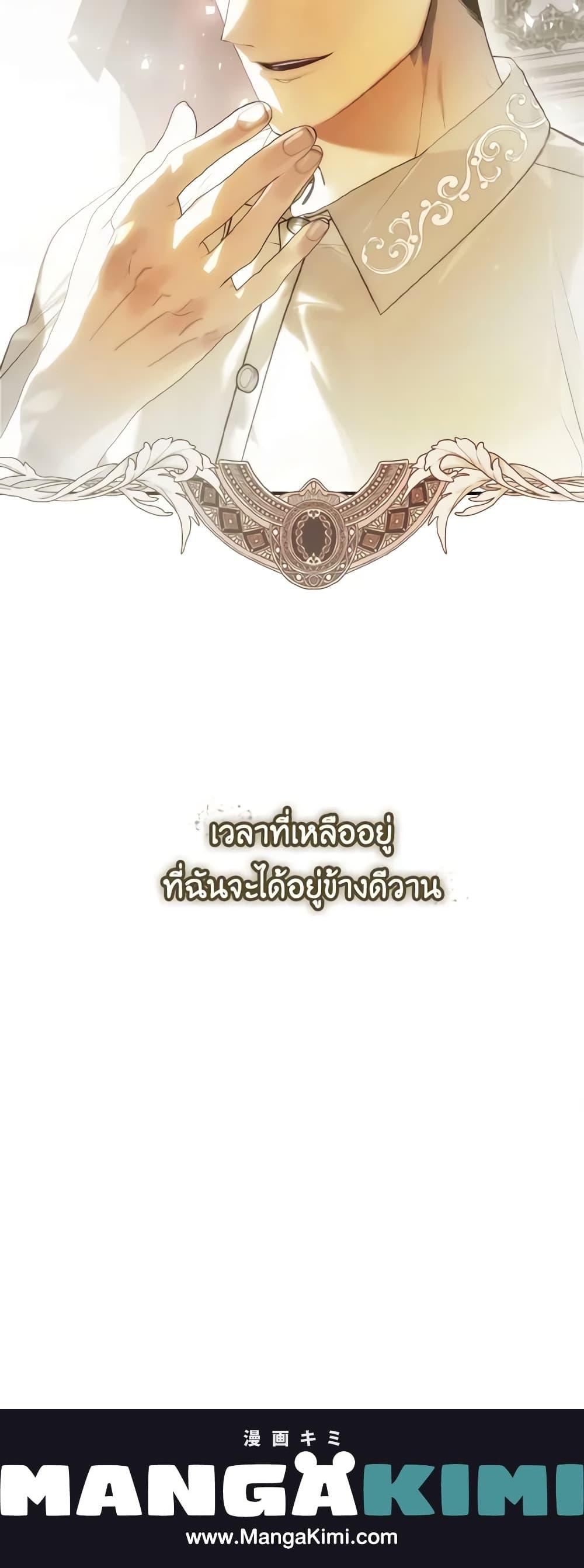 Manga-lc-com อ่านมังงะ อ่านการ์ตูน ออนไลน์ ฟรี I Treated The Mastermind And Ran Away ตอนที่ 1 2 3 4 5 6 7 8 9 10 11 12 13 14 ฟรี ไม่มีโฆษณา Manga-lc - อ่าน มังงะ อ่าน การ์ตูน ออนไลน์ อ่านมังงะ ฟรี