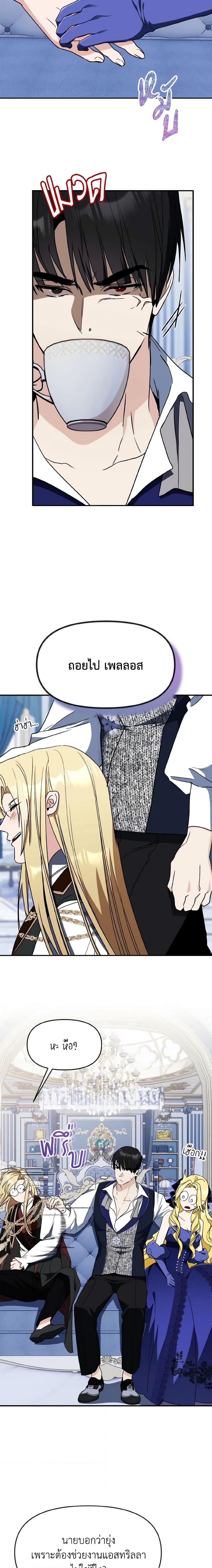 Manga-lc-com อ่านมังงะ อ่านการ์ตูน ออนไลน์ ฟรี I Treated The Mastermind And Ran Away ตอนที่ 1 2 3 4 5 6 7 8 9 10 11 12 13 14 ฟรี ไม่มีโฆษณา Manga-lc - อ่าน มังงะ อ่าน การ์ตูน ออนไลน์ อ่านมังงะ ฟรี