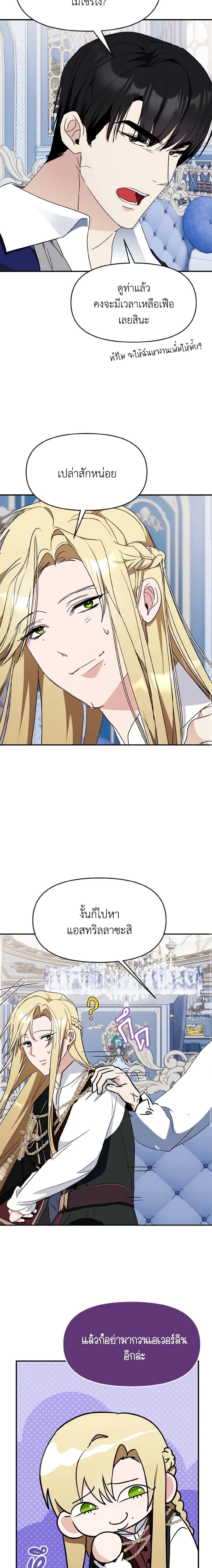 Manga-lc-com อ่านมังงะ อ่านการ์ตูน ออนไลน์ ฟรี I Treated The Mastermind And Ran Away ตอนที่ 1 2 3 4 5 6 7 8 9 10 11 12 13 14 ฟรี ไม่มีโฆษณา Manga-lc - อ่าน มังงะ อ่าน การ์ตูน ออนไลน์ อ่านมังงะ ฟรี