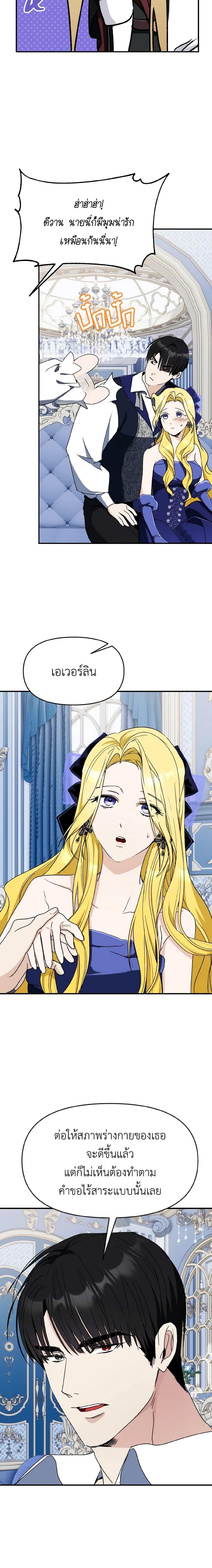 Manga-lc-com อ่านมังงะ อ่านการ์ตูน ออนไลน์ ฟรี I Treated The Mastermind And Ran Away ตอนที่ 1 2 3 4 5 6 7 8 9 10 11 12 13 14 ฟรี ไม่มีโฆษณา Manga-lc - อ่าน มังงะ อ่าน การ์ตูน ออนไลน์ อ่านมังงะ ฟรี