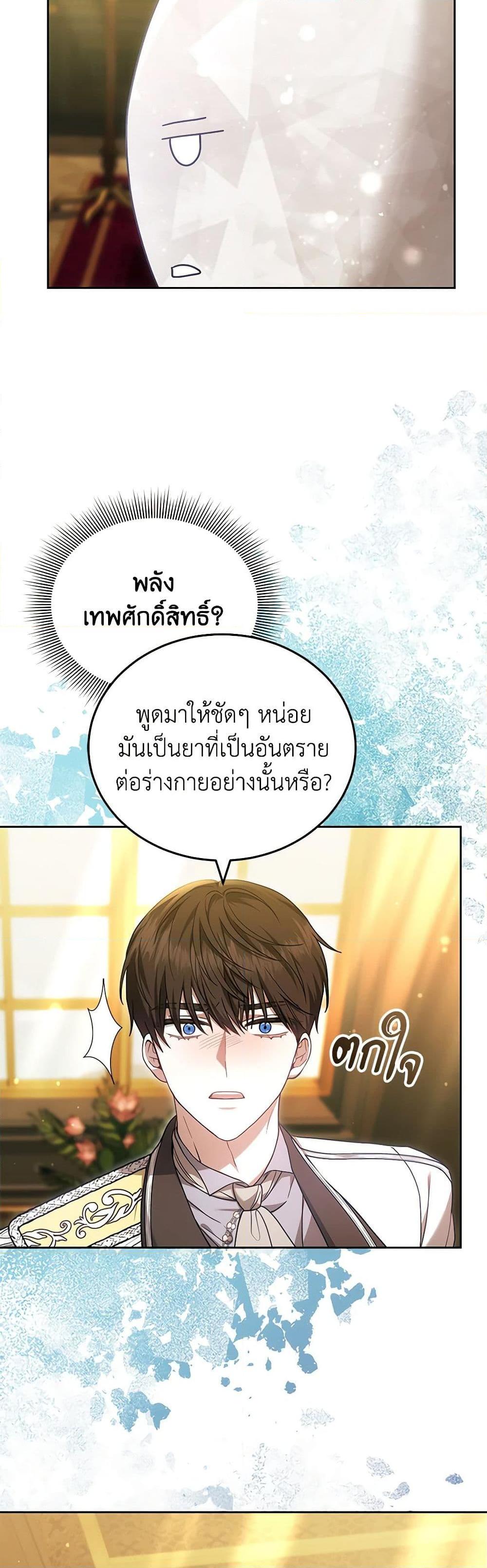 Manga-lc-com อ่านมังงะ อ่านการ์ตูน ออนไลน์ ฟรี The Male Lead’s Nephew Loves Me So Much ตอนที่ 1 2 3 4 5 6 7 8 9 10 11 12 13 14 ฟรี ไม่มีโฆษณา Manga-lc - อ่าน มังงะ อ่าน การ์ตูน ออนไลน์ อ่านมังงะ ฟรี