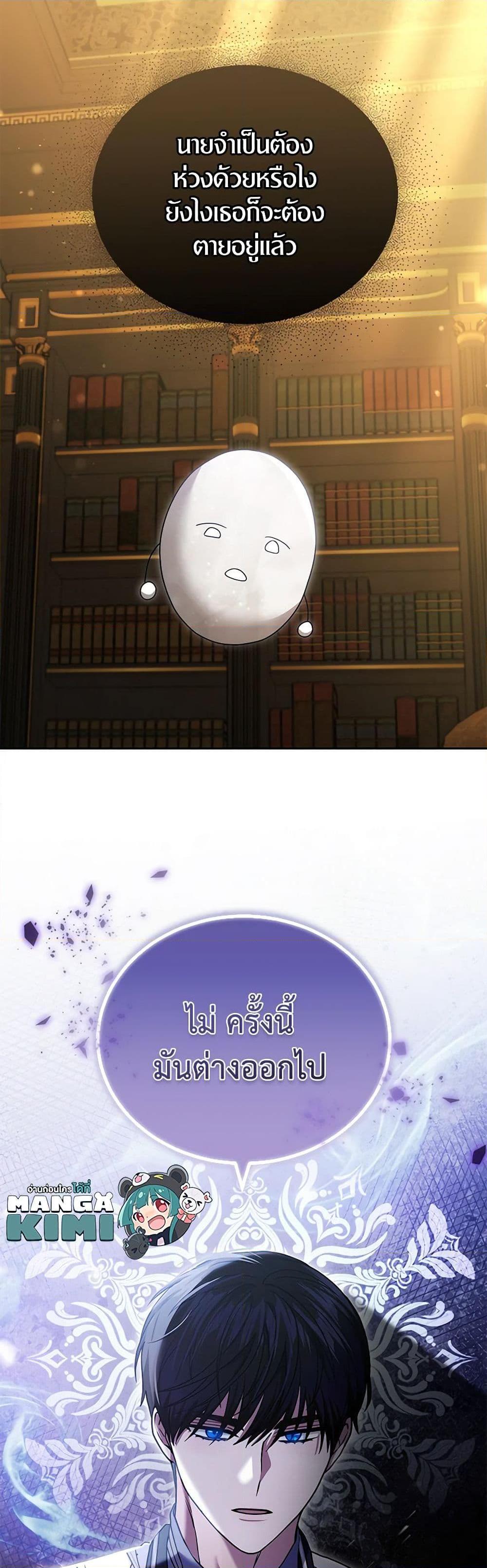 Manga-lc-com อ่านมังงะ อ่านการ์ตูน ออนไลน์ ฟรี The Male Lead’s Nephew Loves Me So Much ตอนที่ 1 2 3 4 5 6 7 8 9 10 11 12 13 14 ฟรี ไม่มีโฆษณา Manga-lc - อ่าน มังงะ อ่าน การ์ตูน ออนไลน์ อ่านมังงะ ฟรี