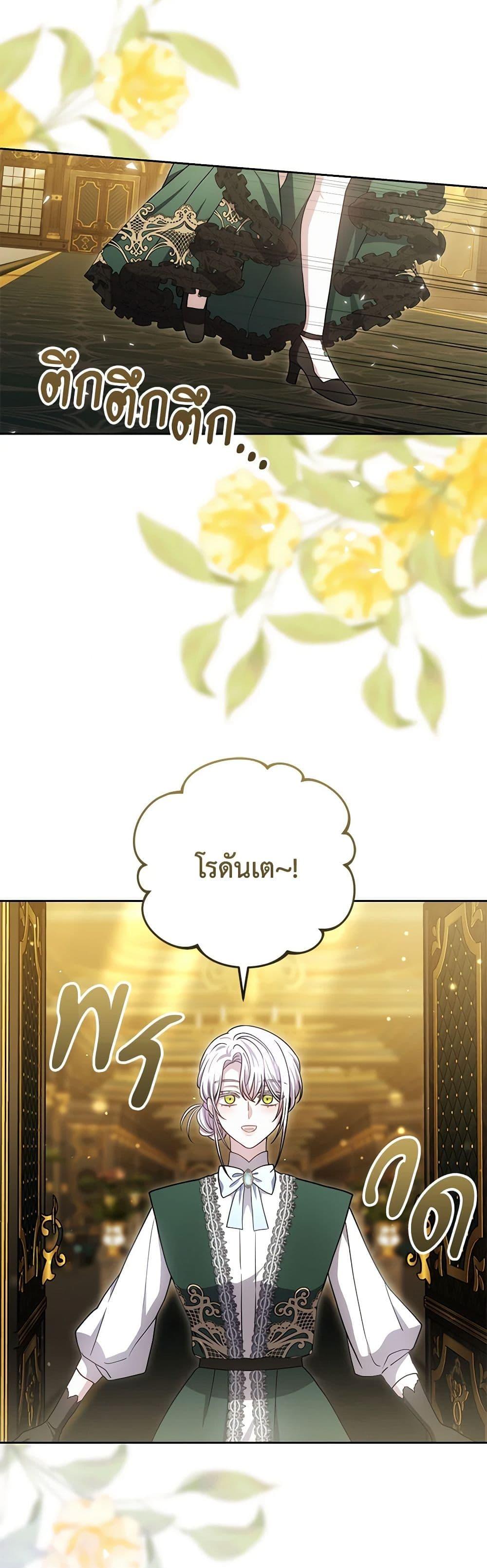 Manga-lc-com อ่านมังงะ อ่านการ์ตูน ออนไลน์ ฟรี The Male Lead’s Nephew Loves Me So Much ตอนที่ 1 2 3 4 5 6 7 8 9 10 11 12 13 14 ฟรี ไม่มีโฆษณา Manga-lc - อ่าน มังงะ อ่าน การ์ตูน ออนไลน์ อ่านมังงะ ฟรี