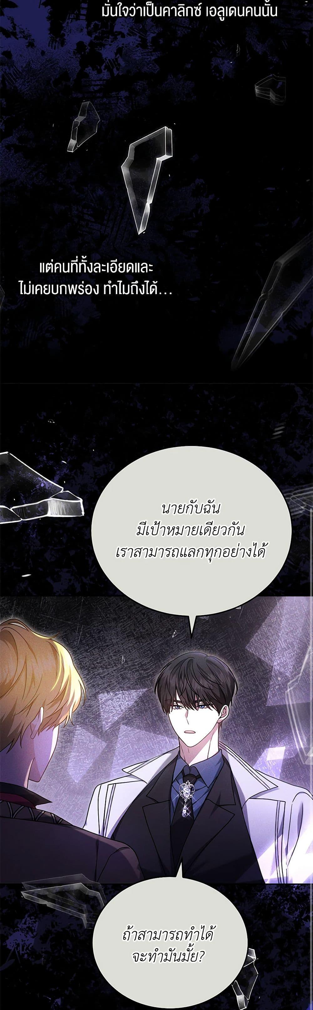 Manga-lc-com อ่านมังงะ อ่านการ์ตูน ออนไลน์ ฟรี The Male Lead’s Nephew Loves Me So Much ตอนที่ 1 2 3 4 5 6 7 8 9 10 11 12 13 14 ฟรี ไม่มีโฆษณา Manga-lc - อ่าน มังงะ อ่าน การ์ตูน ออนไลน์ อ่านมังงะ ฟรี