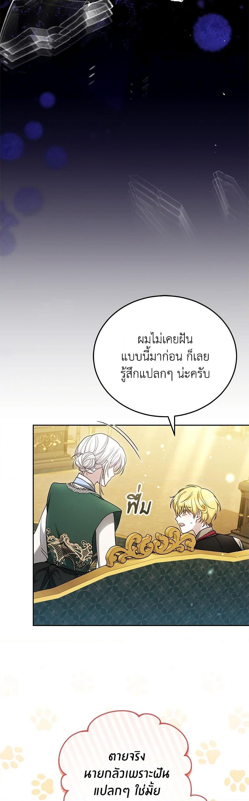 Manga-lc-com อ่านมังงะ อ่านการ์ตูน ออนไลน์ ฟรี The Male Lead’s Nephew Loves Me So Much ตอนที่ 1 2 3 4 5 6 7 8 9 10 11 12 13 14 ฟรี ไม่มีโฆษณา Manga-lc - อ่าน มังงะ อ่าน การ์ตูน ออนไลน์ อ่านมังงะ ฟรี