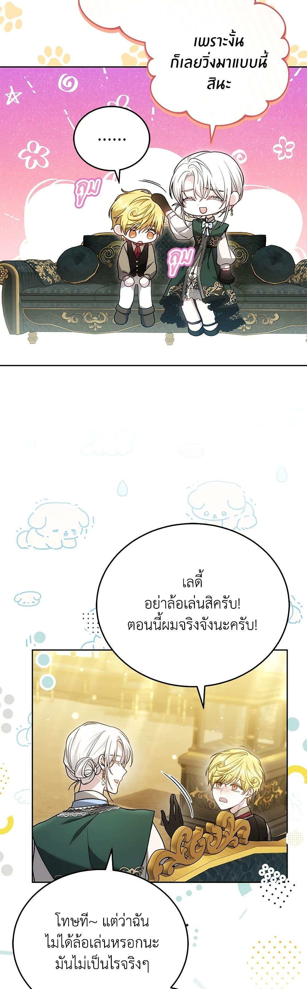 Manga-lc-com อ่านมังงะ อ่านการ์ตูน ออนไลน์ ฟรี The Male Lead’s Nephew Loves Me So Much ตอนที่ 1 2 3 4 5 6 7 8 9 10 11 12 13 14 ฟรี ไม่มีโฆษณา Manga-lc - อ่าน มังงะ อ่าน การ์ตูน ออนไลน์ อ่านมังงะ ฟรี