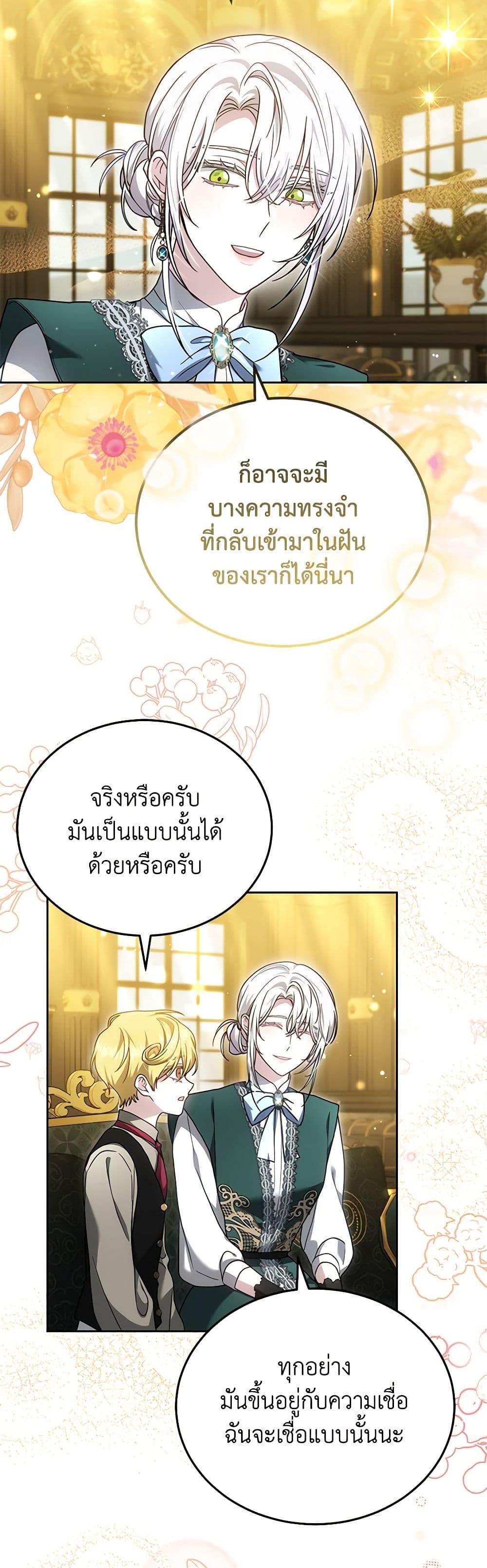 Manga-lc-com อ่านมังงะ อ่านการ์ตูน ออนไลน์ ฟรี The Male Lead’s Nephew Loves Me So Much ตอนที่ 1 2 3 4 5 6 7 8 9 10 11 12 13 14 ฟรี ไม่มีโฆษณา Manga-lc - อ่าน มังงะ อ่าน การ์ตูน ออนไลน์ อ่านมังงะ ฟรี
