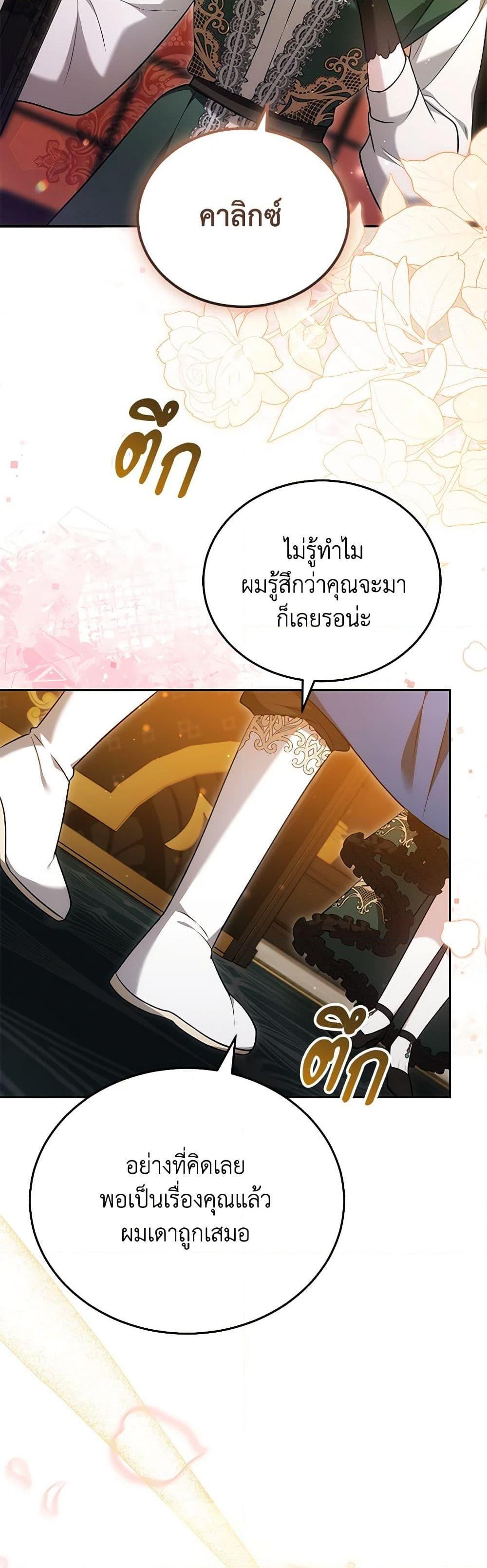 Manga-lc-com อ่านมังงะ อ่านการ์ตูน ออนไลน์ ฟรี The Male Lead’s Nephew Loves Me So Much ตอนที่ 1 2 3 4 5 6 7 8 9 10 11 12 13 14 ฟรี ไม่มีโฆษณา Manga-lc - อ่าน มังงะ อ่าน การ์ตูน ออนไลน์ อ่านมังงะ ฟรี