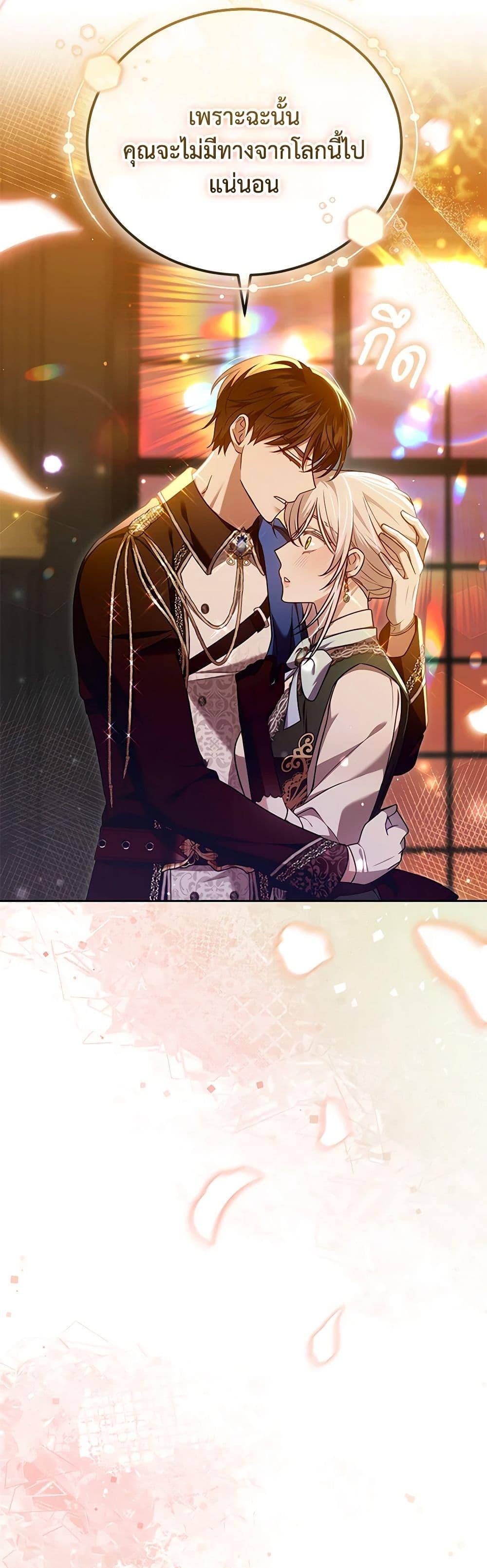 Manga-lc-com อ่านมังงะ อ่านการ์ตูน ออนไลน์ ฟรี The Male Lead’s Nephew Loves Me So Much ตอนที่ 1 2 3 4 5 6 7 8 9 10 11 12 13 14 ฟรี ไม่มีโฆษณา Manga-lc - อ่าน มังงะ อ่าน การ์ตูน ออนไลน์ อ่านมังงะ ฟรี