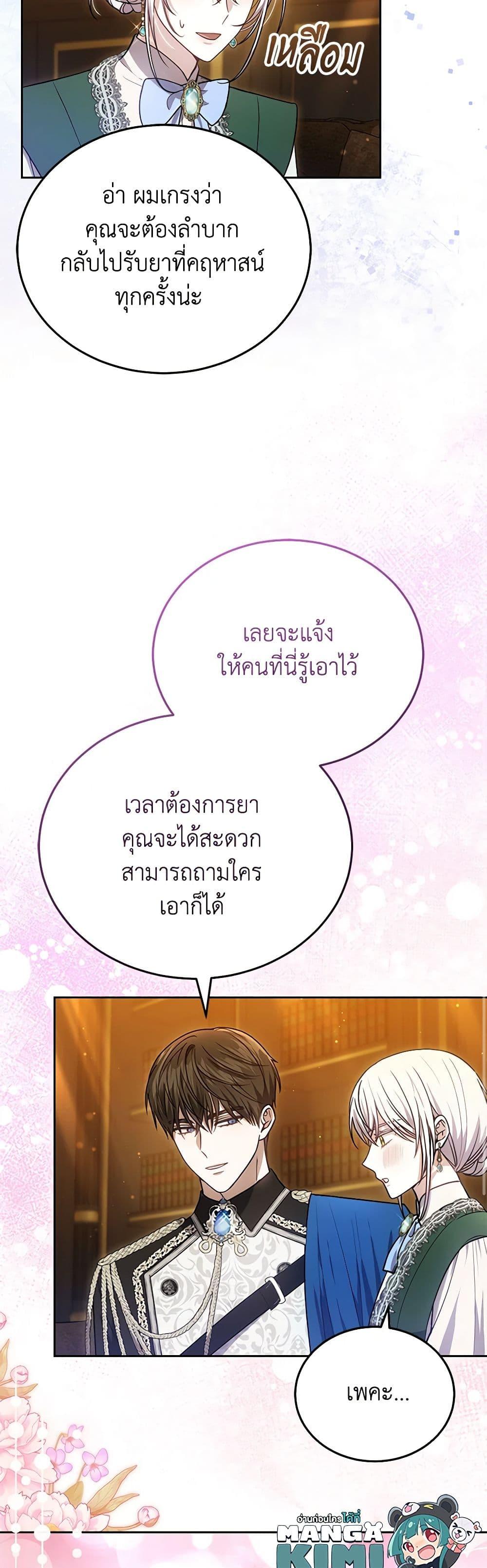 Manga-lc-com อ่านมังงะ อ่านการ์ตูน ออนไลน์ ฟรี The Male Lead’s Nephew Loves Me So Much ตอนที่ 1 2 3 4 5 6 7 8 9 10 11 12 13 14 ฟรี ไม่มีโฆษณา Manga-lc - อ่าน มังงะ อ่าน การ์ตูน ออนไลน์ อ่านมังงะ ฟรี