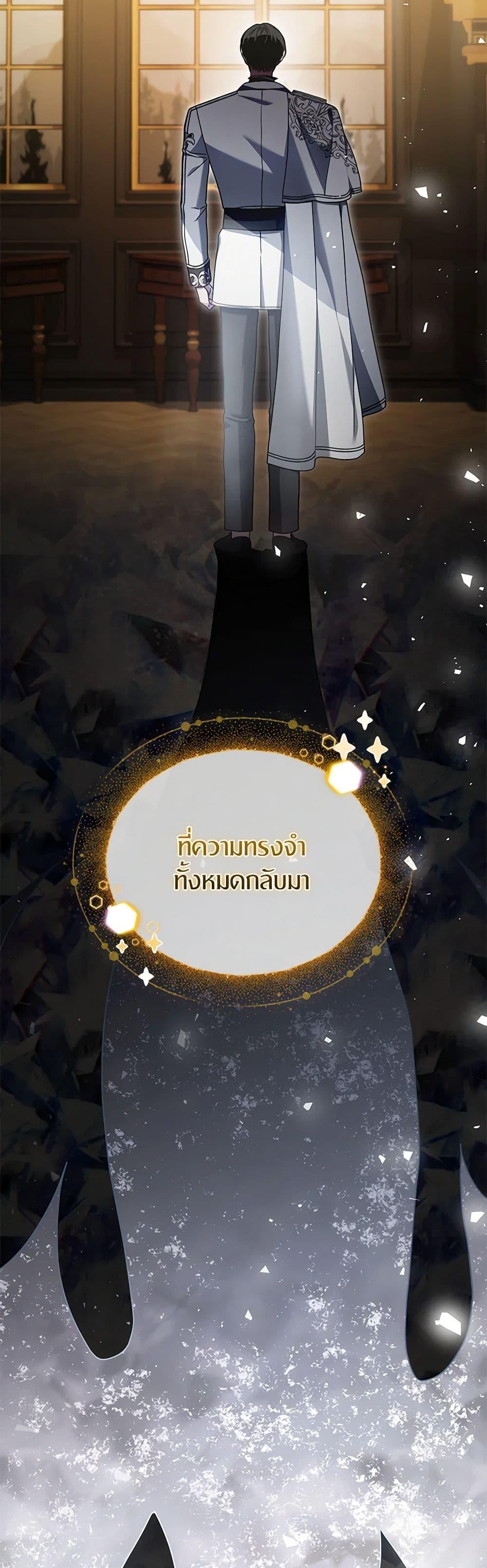 Manga-lc-com อ่านมังงะ อ่านการ์ตูน ออนไลน์ ฟรี The Male Lead’s Nephew Loves Me So Much ตอนที่ 1 2 3 4 5 6 7 8 9 10 11 12 13 14 ฟรี ไม่มีโฆษณา Manga-lc - อ่าน มังงะ อ่าน การ์ตูน ออนไลน์ อ่านมังงะ ฟรี