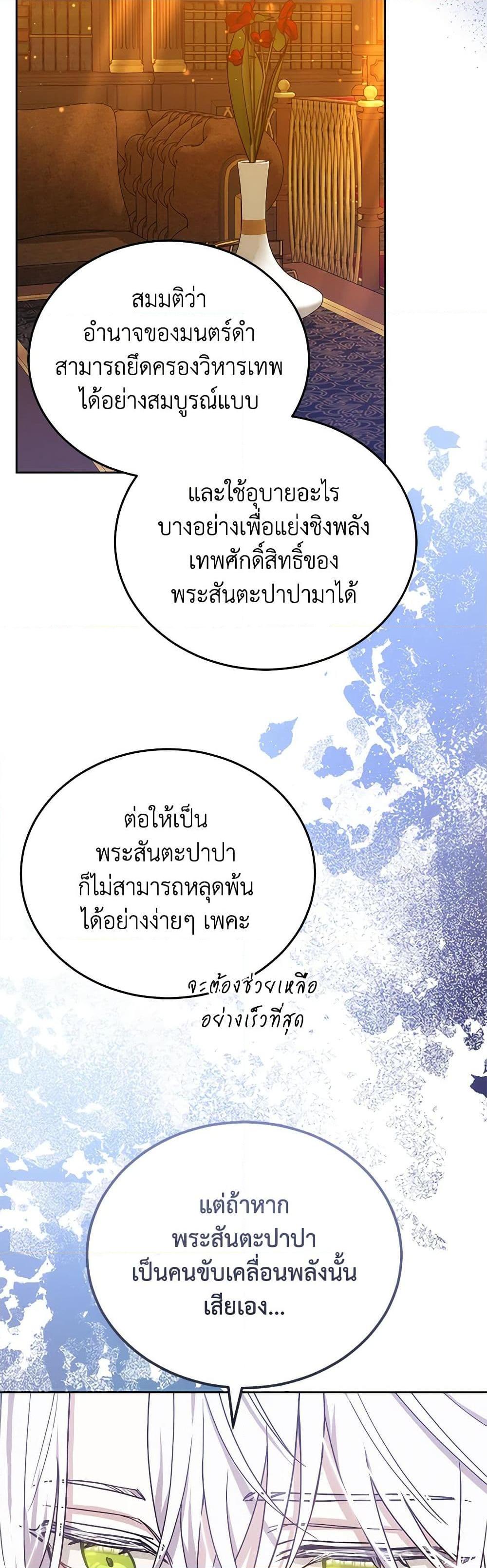 Manga-lc-com อ่านมังงะ อ่านการ์ตูน ออนไลน์ ฟรี The Male Lead’s Nephew Loves Me So Much ตอนที่ 1 2 3 4 5 6 7 8 9 10 11 12 13 14 ฟรี ไม่มีโฆษณา Manga-lc - อ่าน มังงะ อ่าน การ์ตูน ออนไลน์ อ่านมังงะ ฟรี