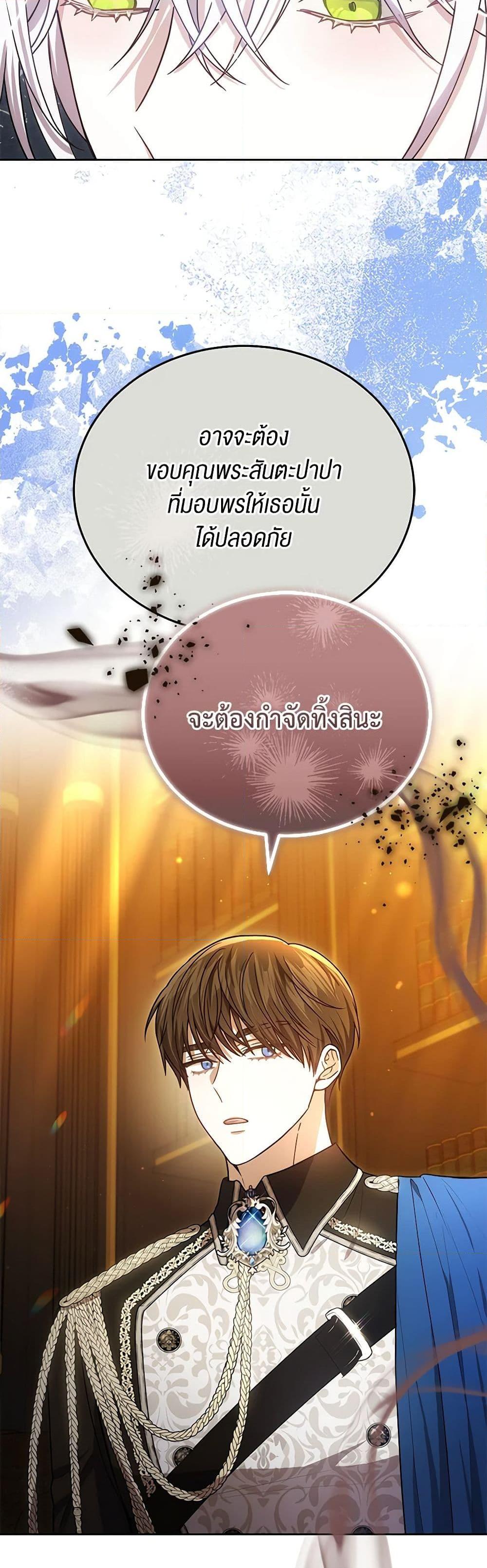Manga-lc-com อ่านมังงะ อ่านการ์ตูน ออนไลน์ ฟรี The Male Lead’s Nephew Loves Me So Much ตอนที่ 1 2 3 4 5 6 7 8 9 10 11 12 13 14 ฟรี ไม่มีโฆษณา Manga-lc - อ่าน มังงะ อ่าน การ์ตูน ออนไลน์ อ่านมังงะ ฟรี
