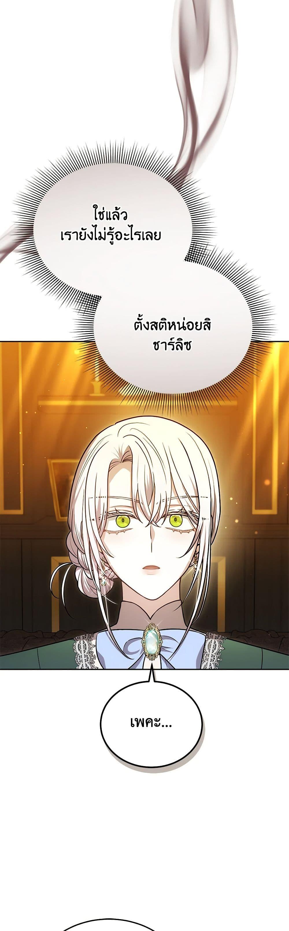 Manga-lc-com อ่านมังงะ อ่านการ์ตูน ออนไลน์ ฟรี The Male Lead’s Nephew Loves Me So Much ตอนที่ 1 2 3 4 5 6 7 8 9 10 11 12 13 14 ฟรี ไม่มีโฆษณา Manga-lc - อ่าน มังงะ อ่าน การ์ตูน ออนไลน์ อ่านมังงะ ฟรี