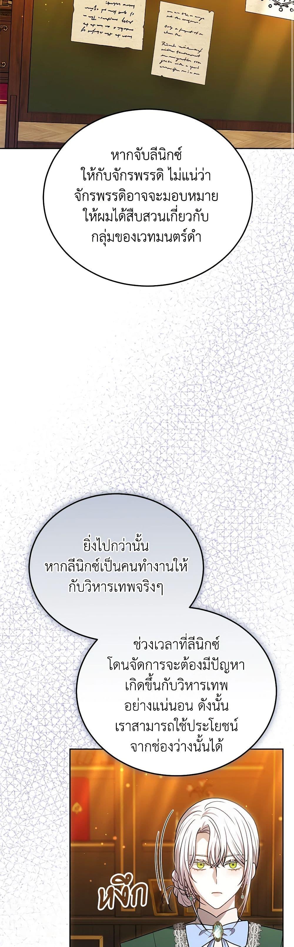 Manga-lc-com อ่านมังงะ อ่านการ์ตูน ออนไลน์ ฟรี The Male Lead’s Nephew Loves Me So Much ตอนที่ 1 2 3 4 5 6 7 8 9 10 11 12 13 14 ฟรี ไม่มีโฆษณา Manga-lc - อ่าน มังงะ อ่าน การ์ตูน ออนไลน์ อ่านมังงะ ฟรี