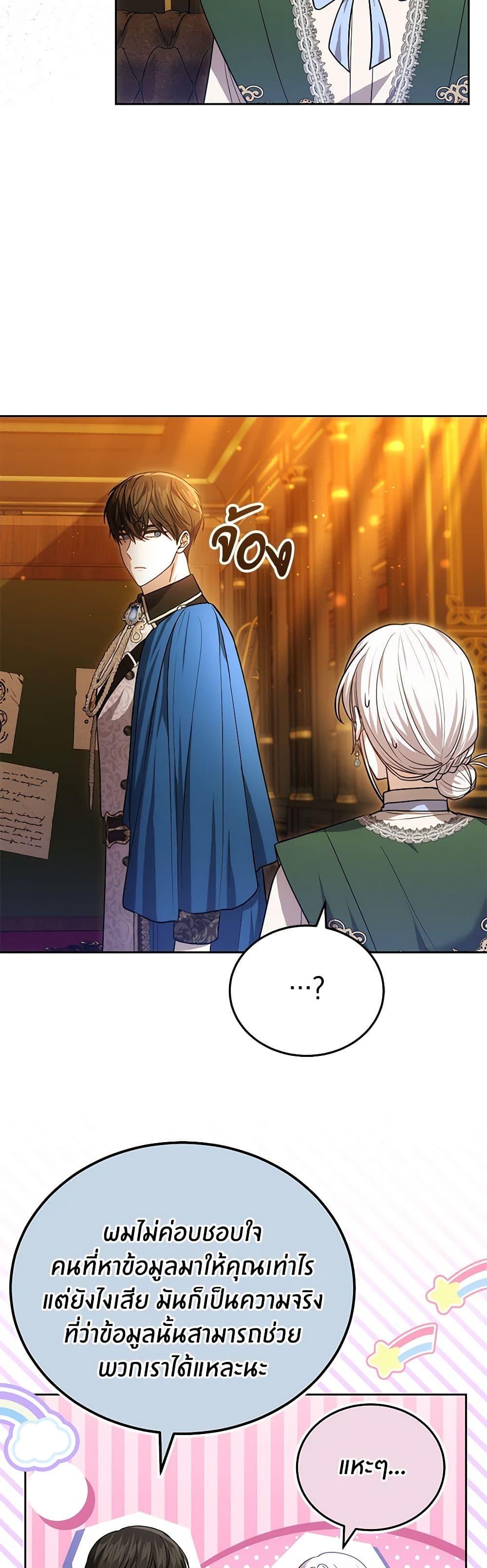 Manga-lc-com อ่านมังงะ อ่านการ์ตูน ออนไลน์ ฟรี The Male Lead’s Nephew Loves Me So Much ตอนที่ 1 2 3 4 5 6 7 8 9 10 11 12 13 14 ฟรี ไม่มีโฆษณา Manga-lc - อ่าน มังงะ อ่าน การ์ตูน ออนไลน์ อ่านมังงะ ฟรี