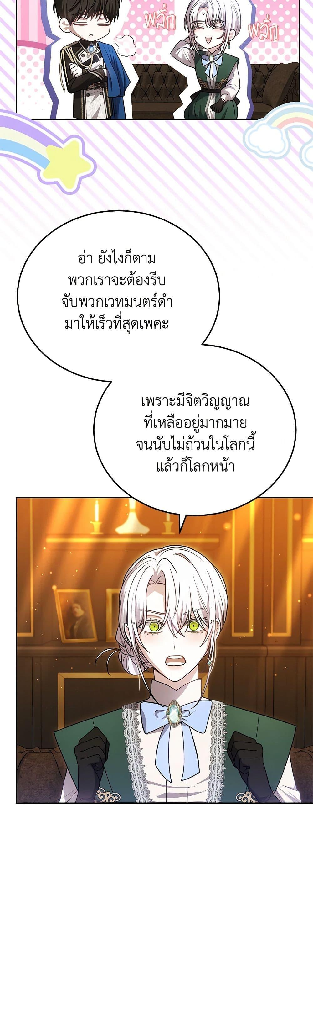 Manga-lc-com อ่านมังงะ อ่านการ์ตูน ออนไลน์ ฟรี The Male Lead’s Nephew Loves Me So Much ตอนที่ 1 2 3 4 5 6 7 8 9 10 11 12 13 14 ฟรี ไม่มีโฆษณา Manga-lc - อ่าน มังงะ อ่าน การ์ตูน ออนไลน์ อ่านมังงะ ฟรี